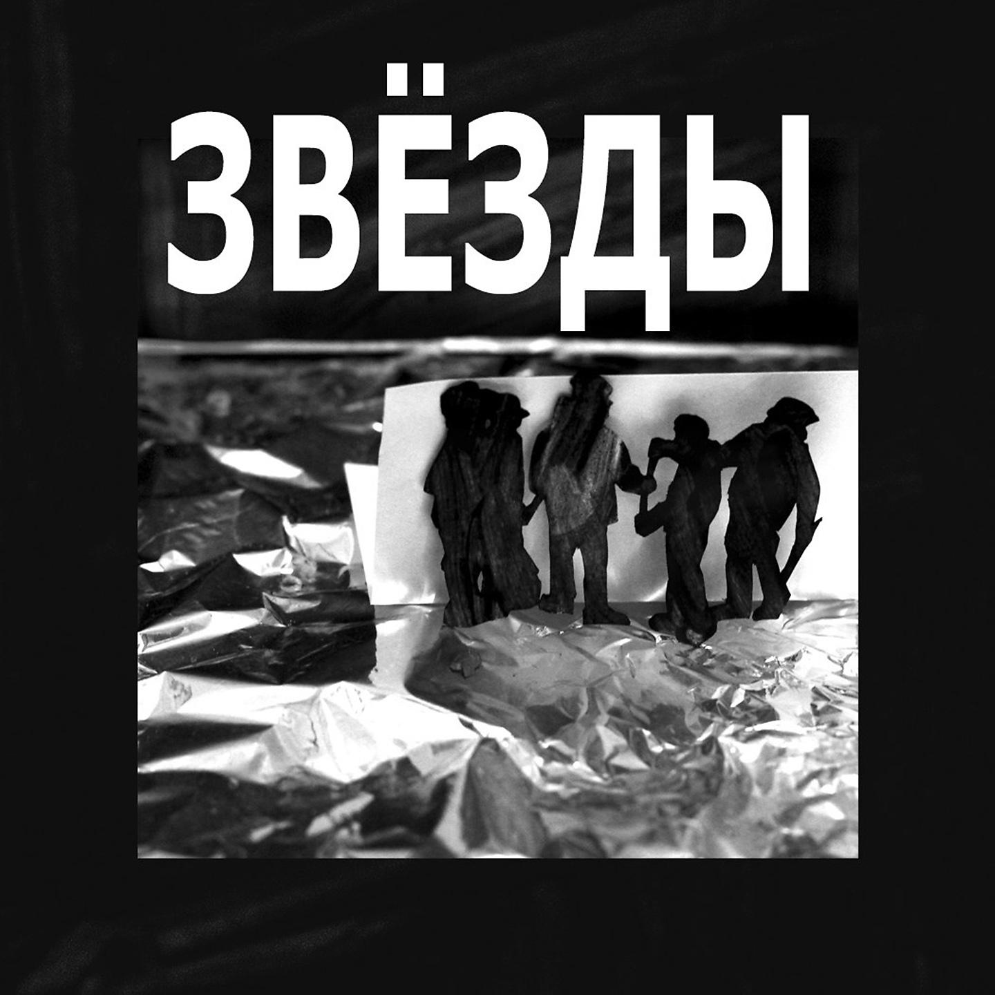 Постер альбома Зимний мини-альбом