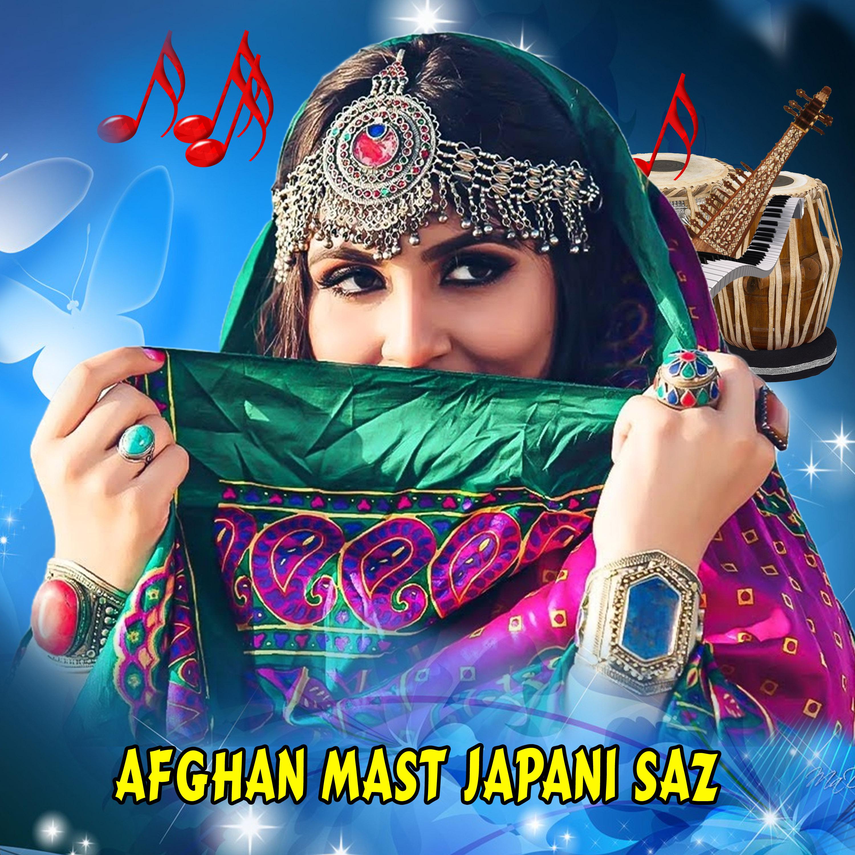 Постер альбома A Me Saaz kataghani Mada