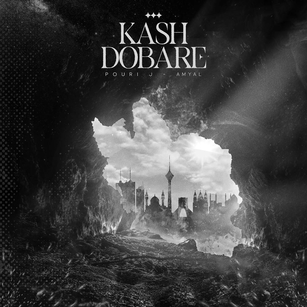 Постер альбома Kash Dobare