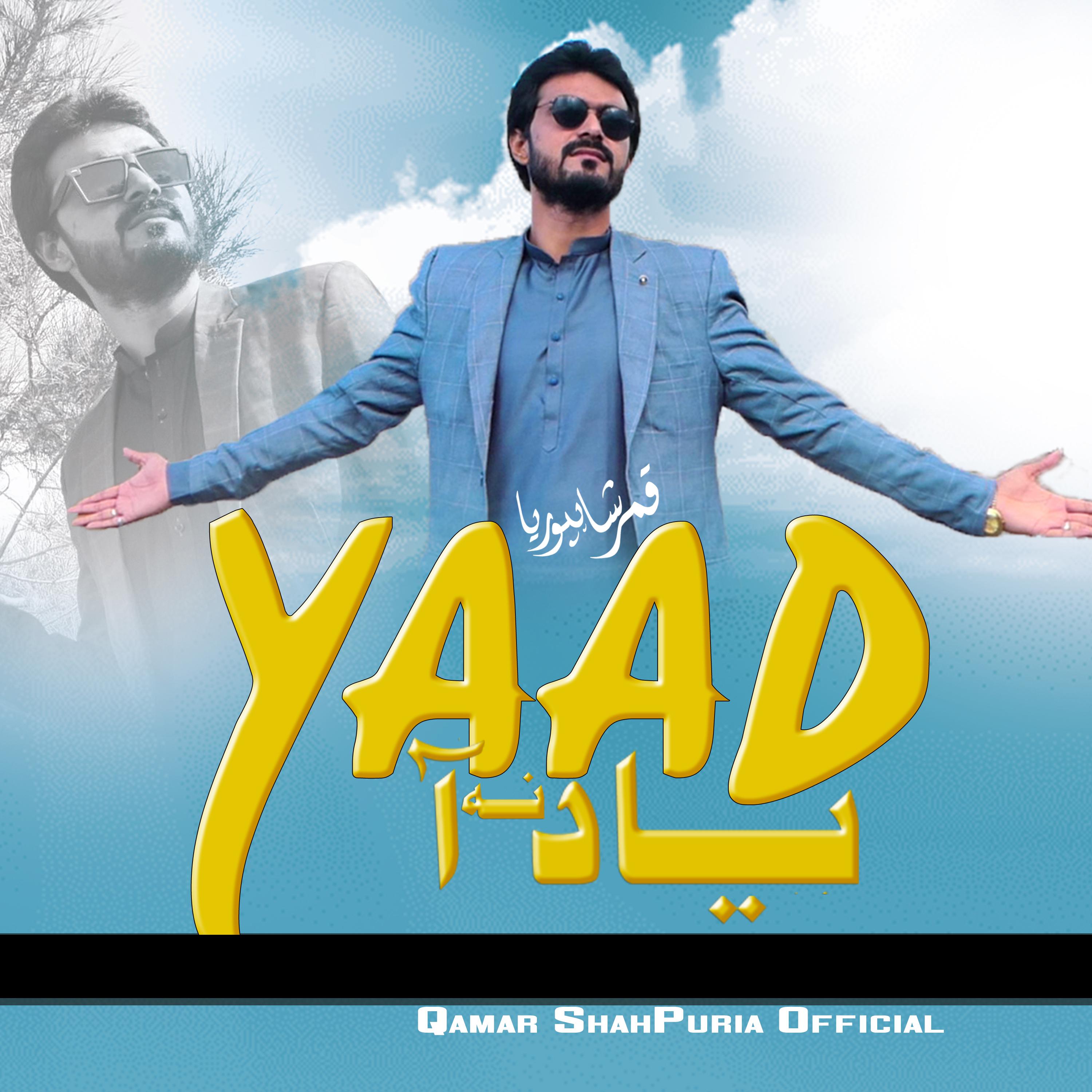 Постер альбома Yad Na Aa