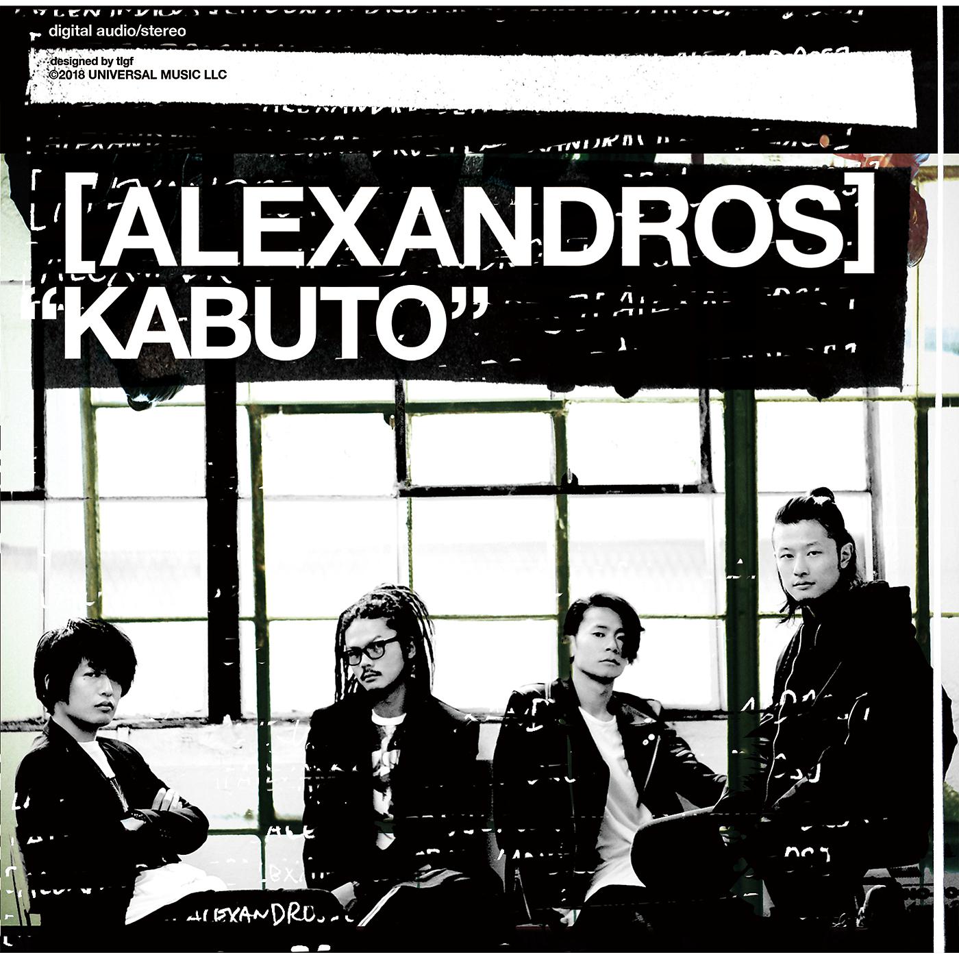 Постер альбома Kabuto