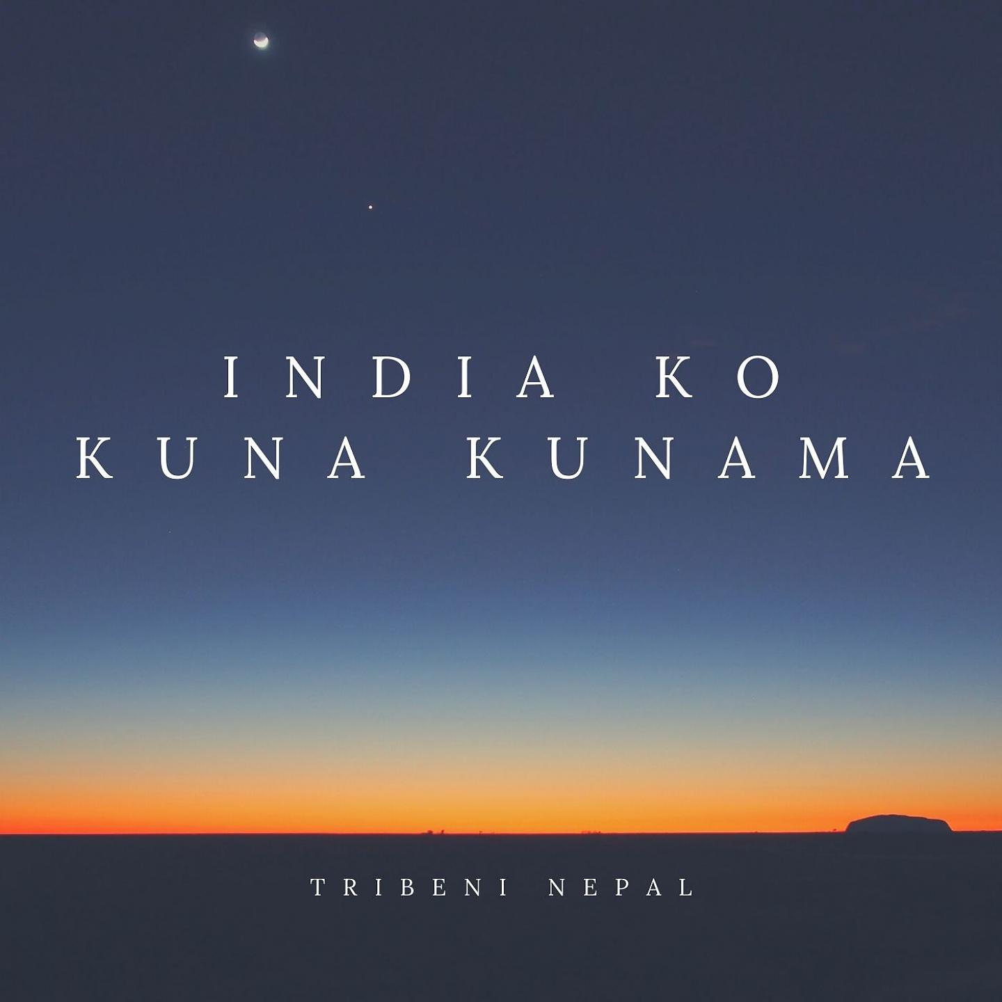 Постер альбома India Ko Kuna Kunama