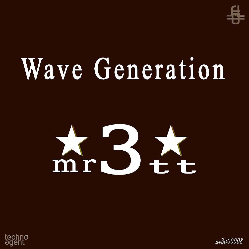 Постер альбома Wave Generation