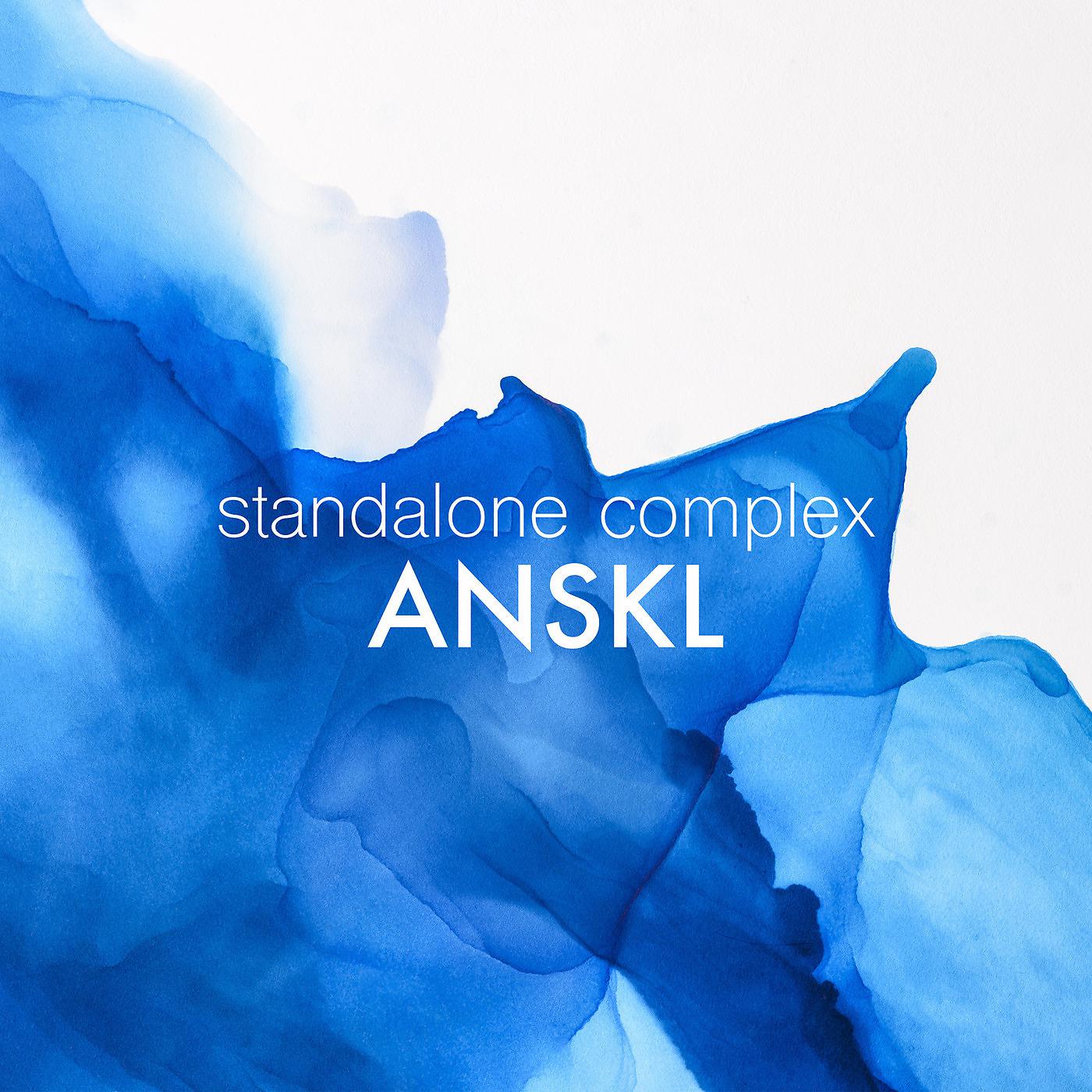 Постер альбома Anskl