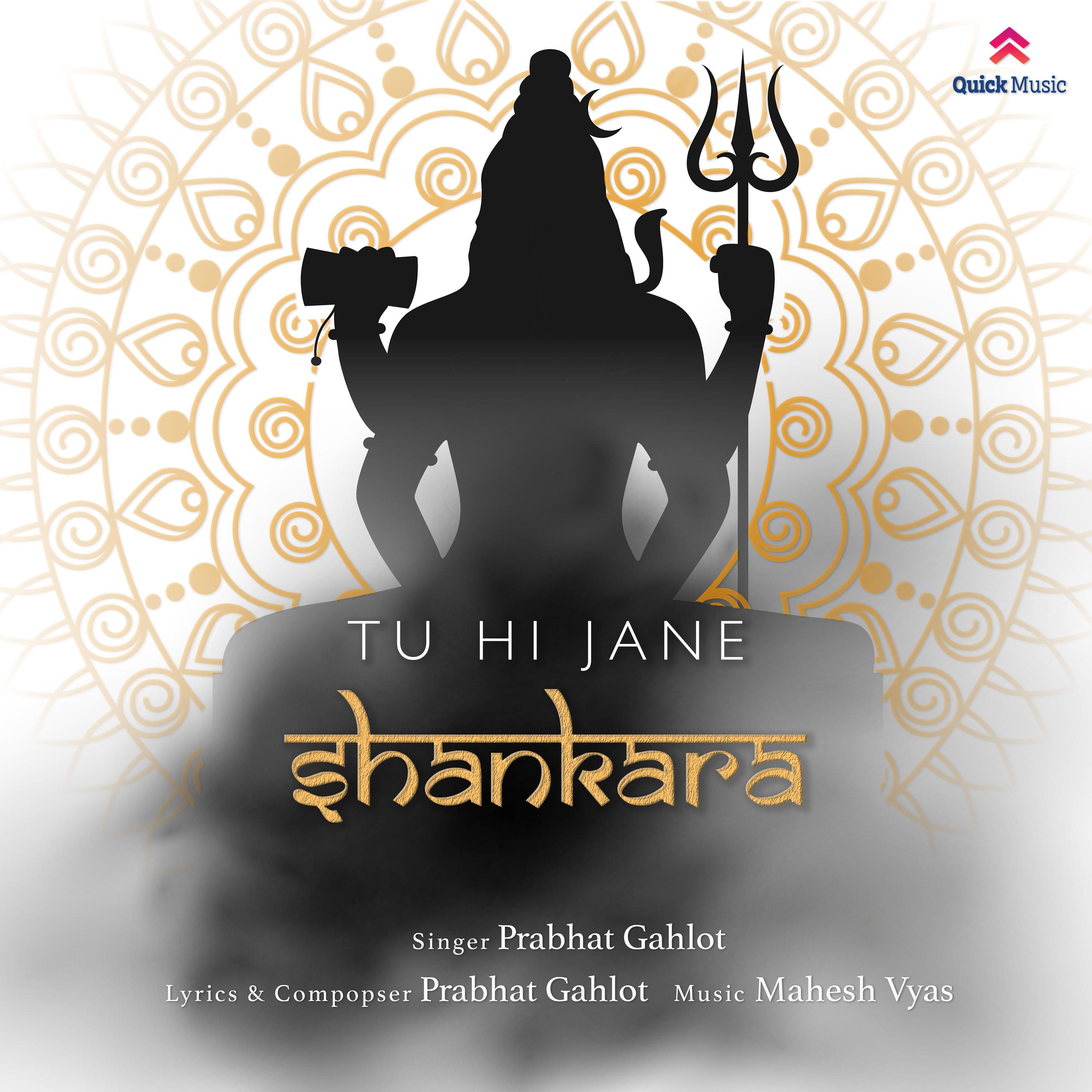 Постер альбома Tu Hi Jane Shankara