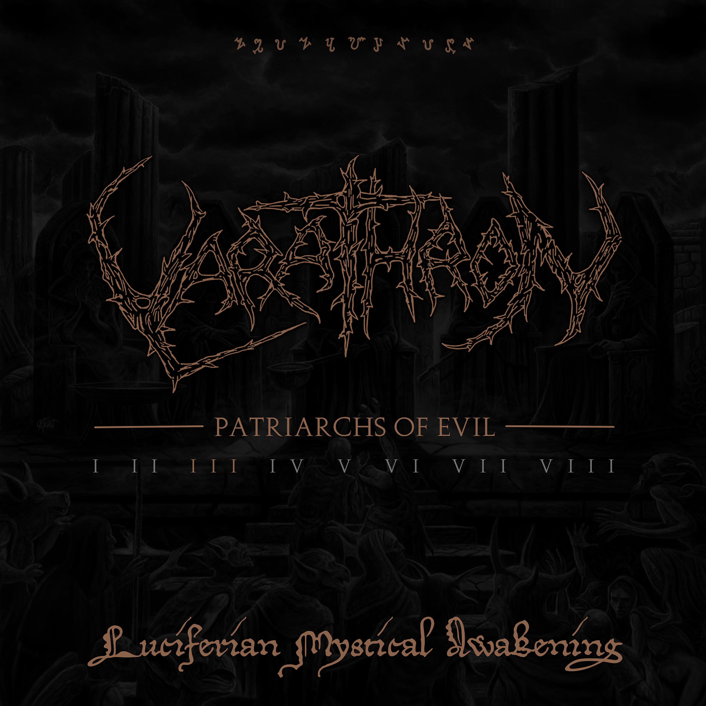 Постер альбома Luciferian Mystical Awakening