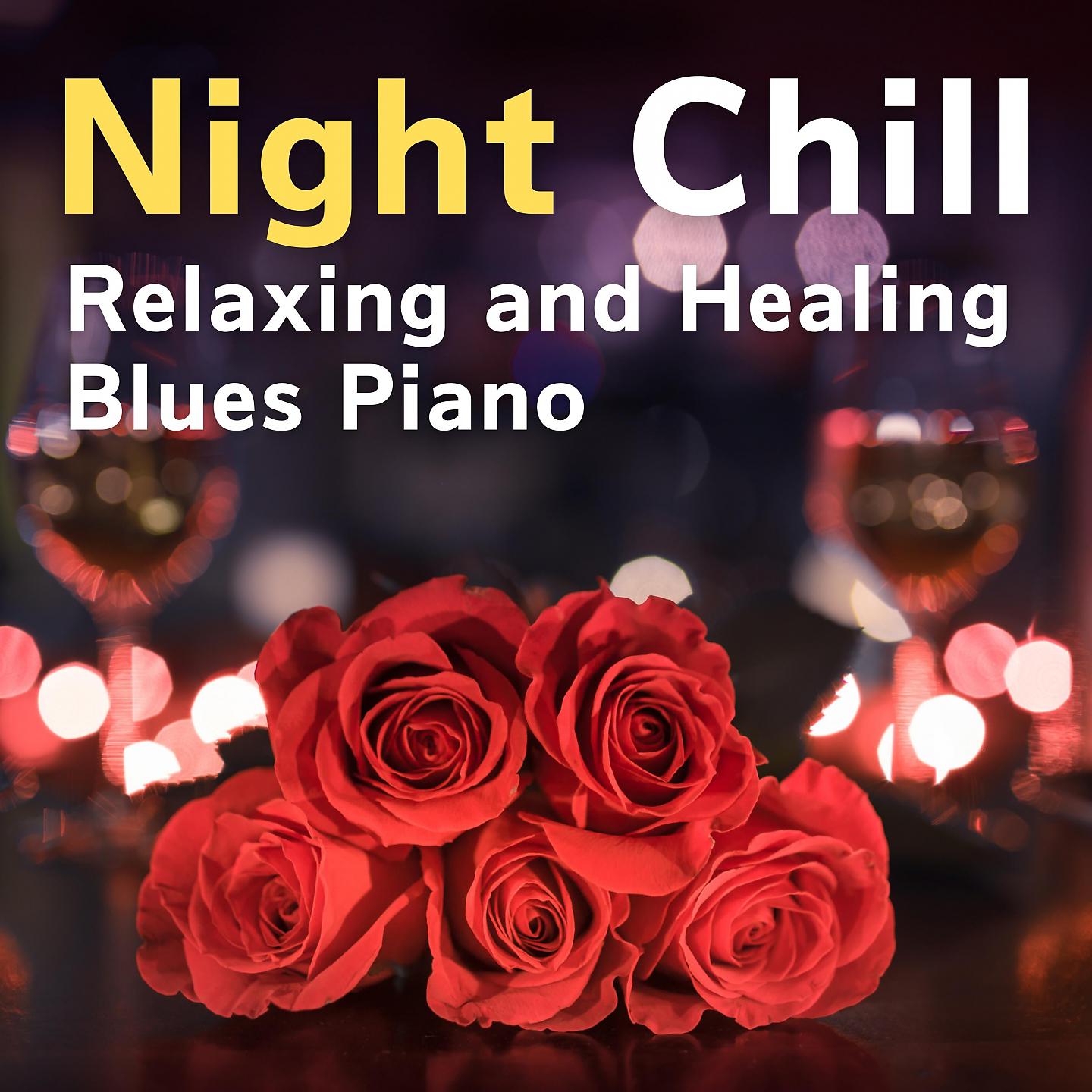 Постер альбома Night Chill - Relaxing and Healing Blues Piano