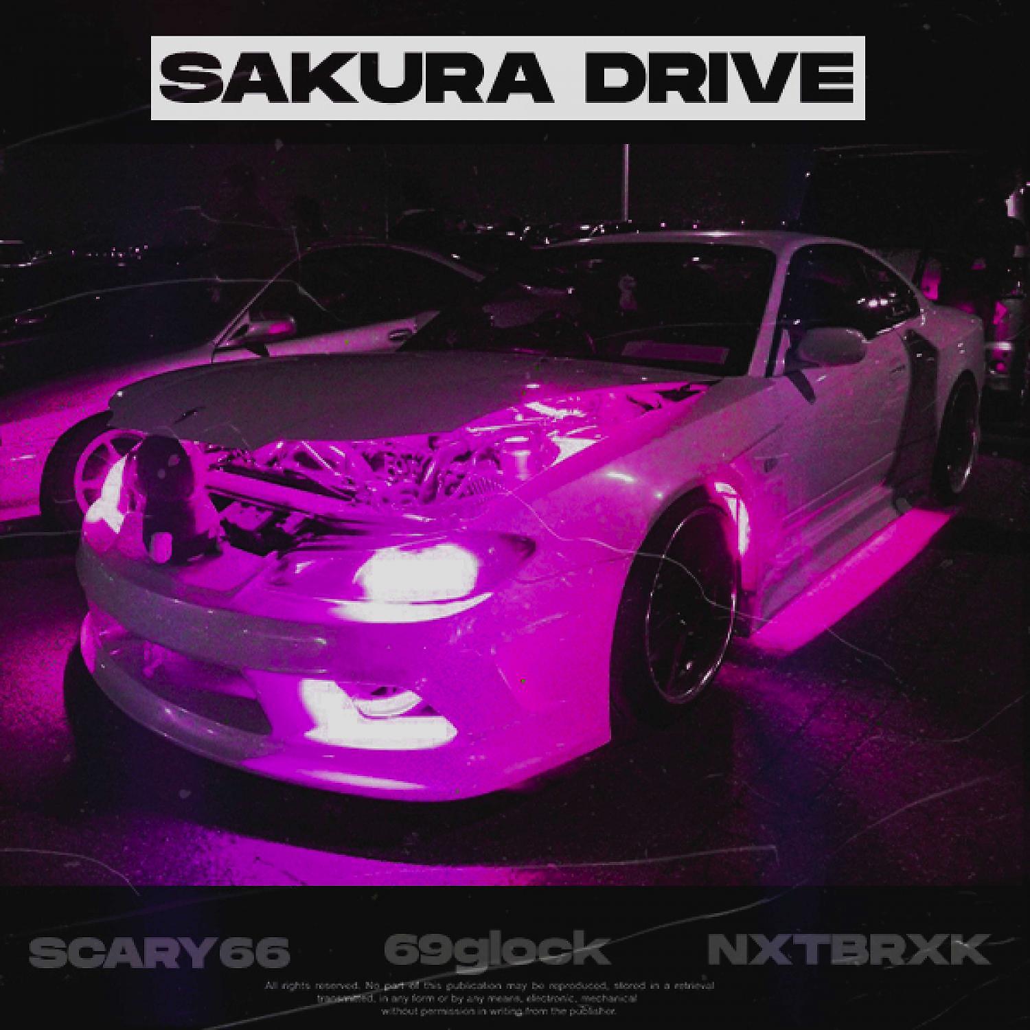 Постер альбома SAKURA DRIVE