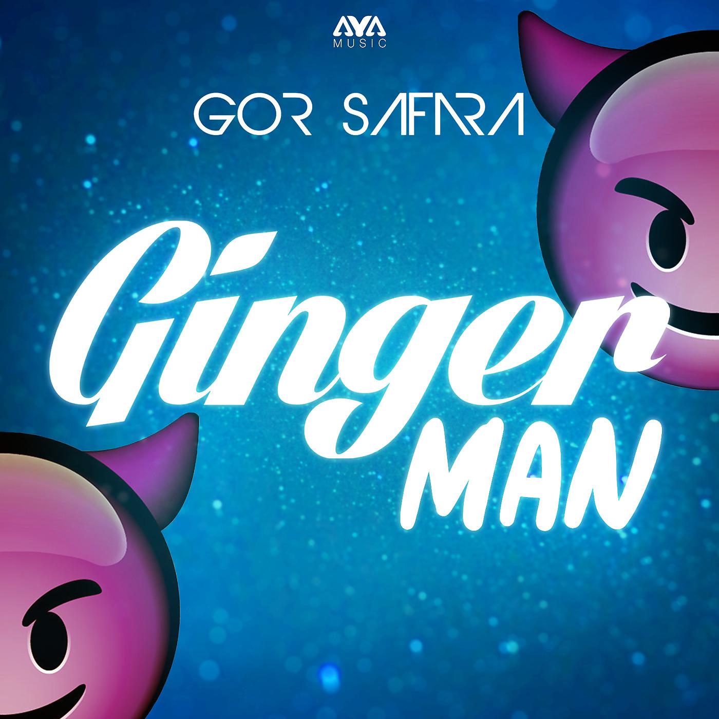 Постер альбома Ginger man