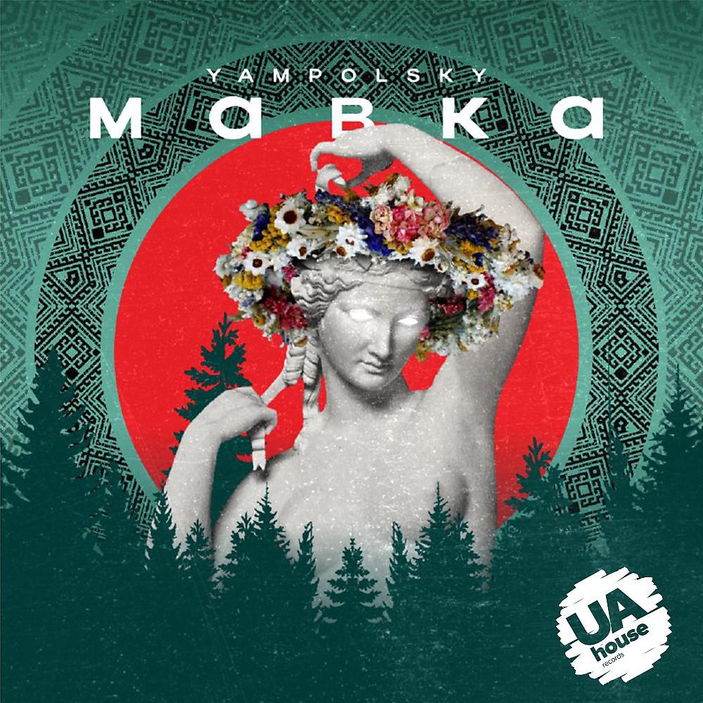 Постер альбома Mabka