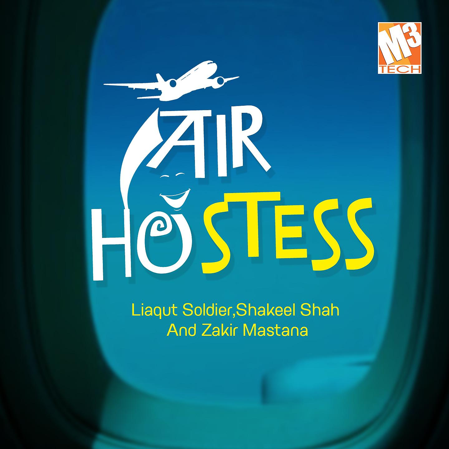 Постер альбома Air Hostess