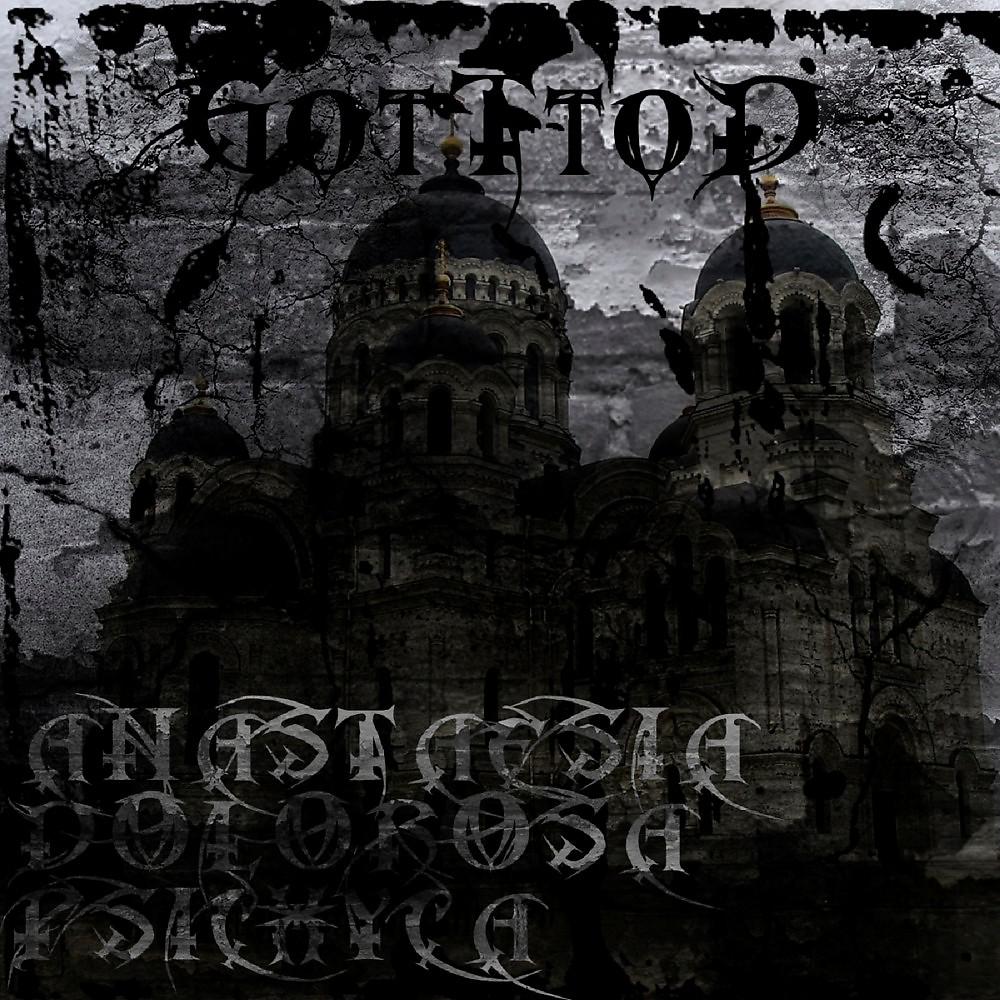 Постер альбома Anastaesia Dolorosa Psychica