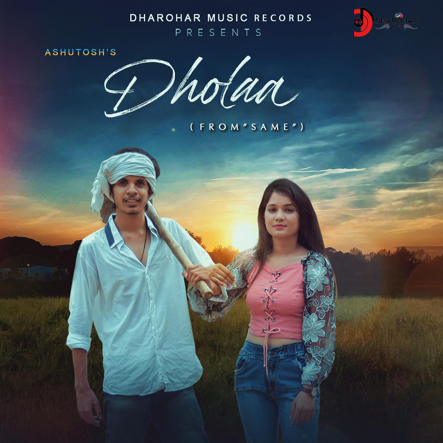 Постер альбома Dholaa