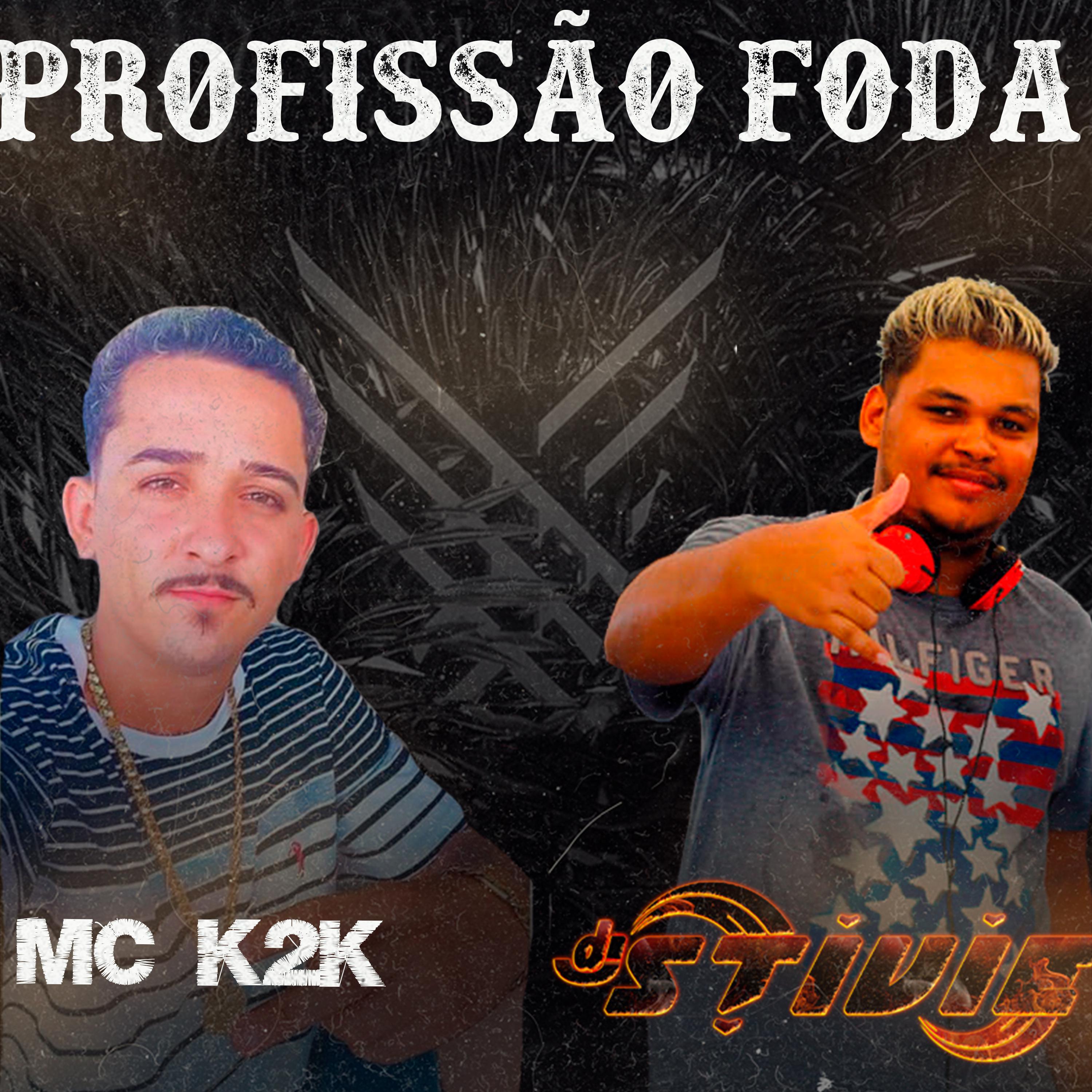 Постер альбома Profissão Foda