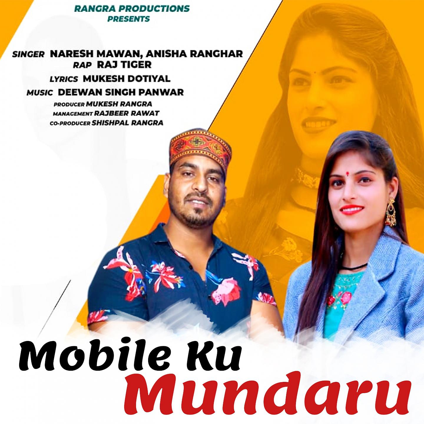 Постер альбома Mobile Ku Mundaru