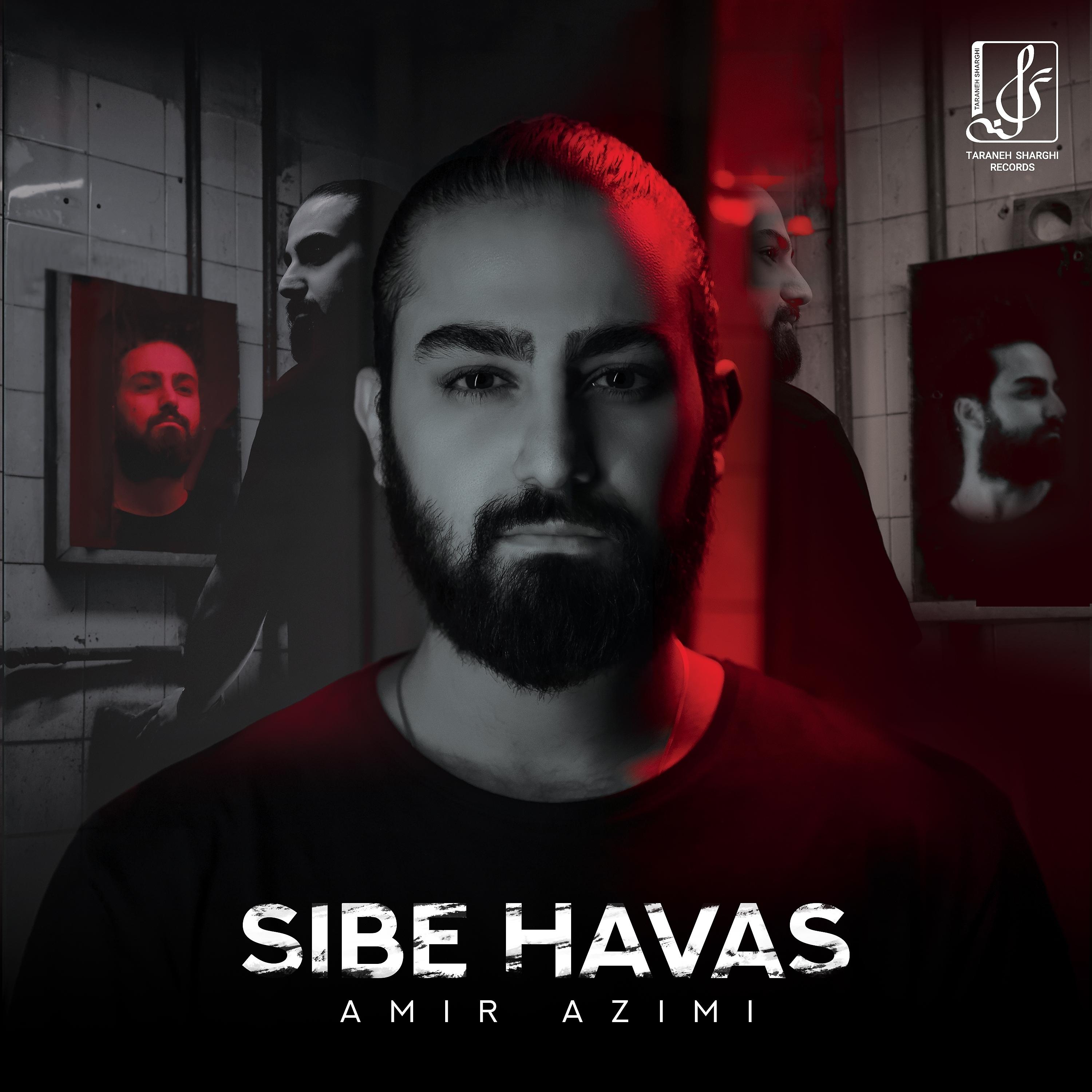 Постер альбома Sibe Havas