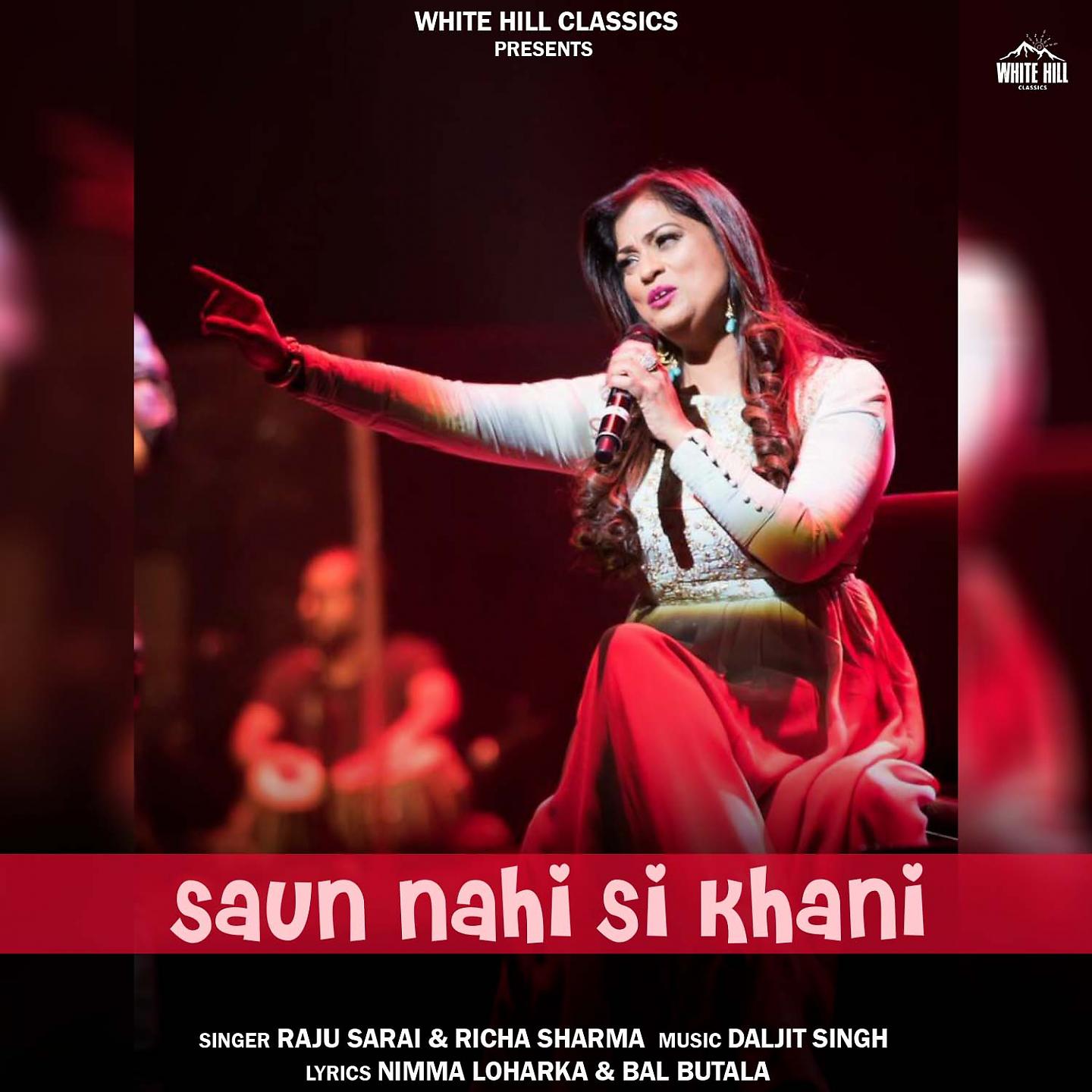 Постер альбома Saun Nahi Si Khani