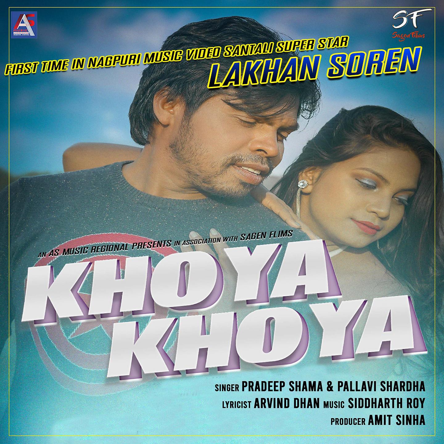 Постер альбома Khoya Khoya