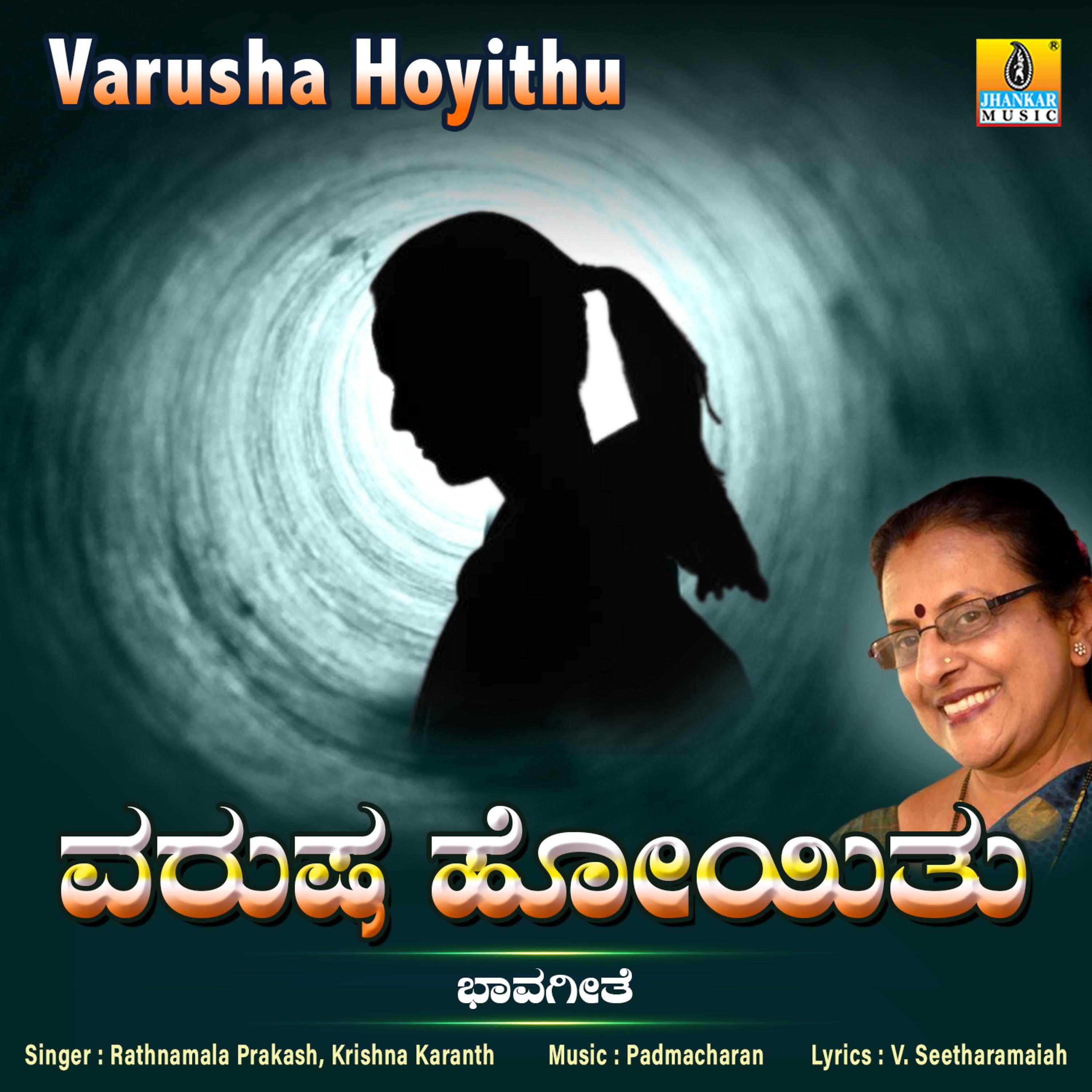 Постер альбома Varusha Hoyithu - Single