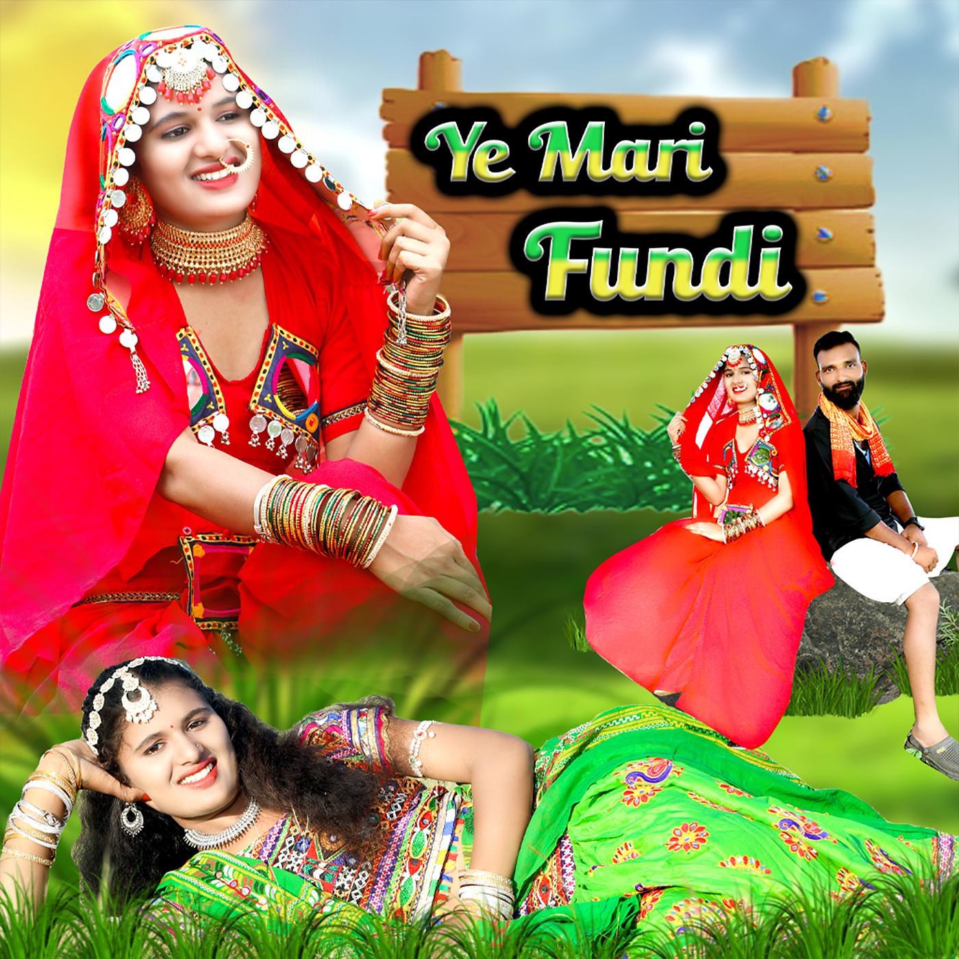 Постер альбома Ye Mari Fundi