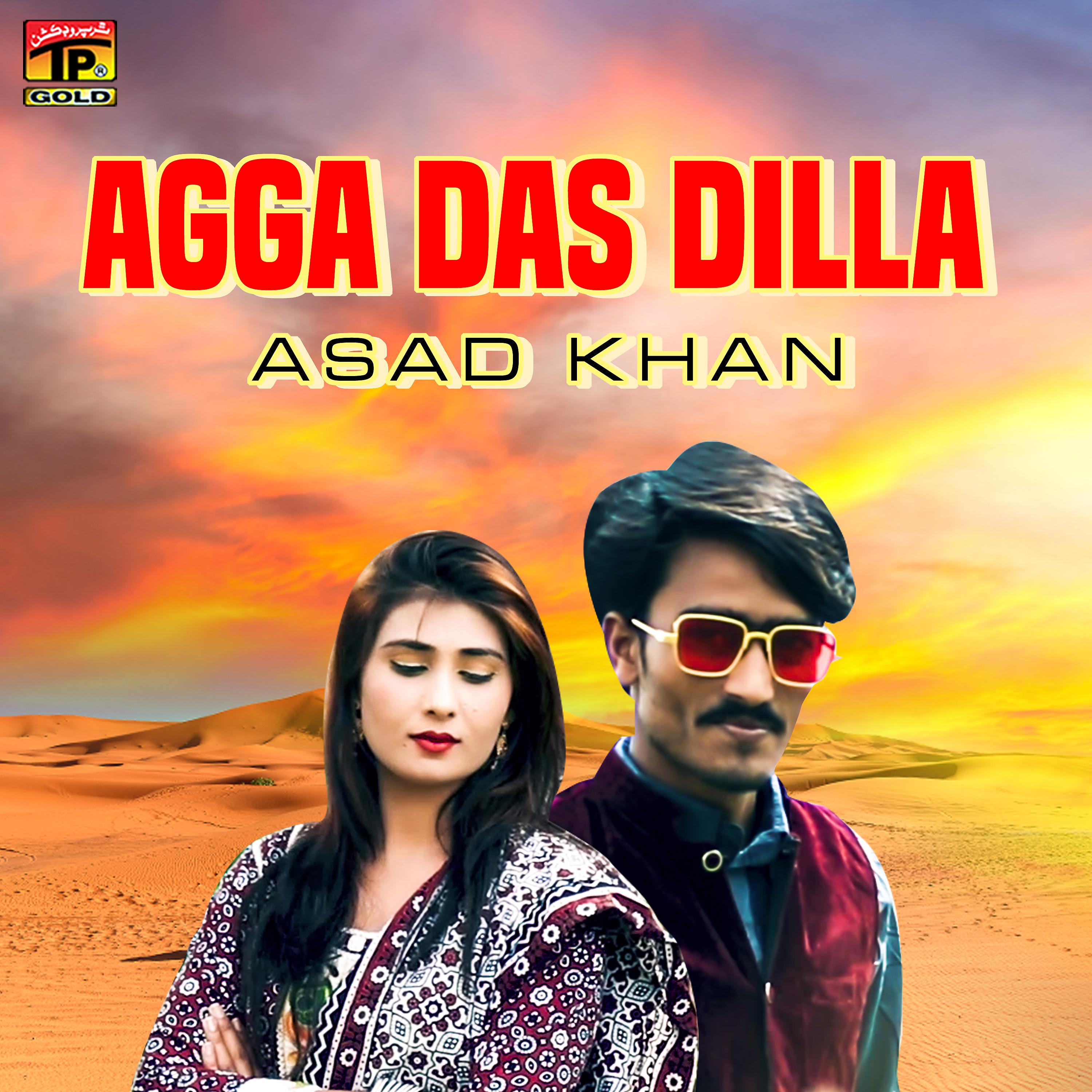 Постер альбома Agga Das Dilla - Single