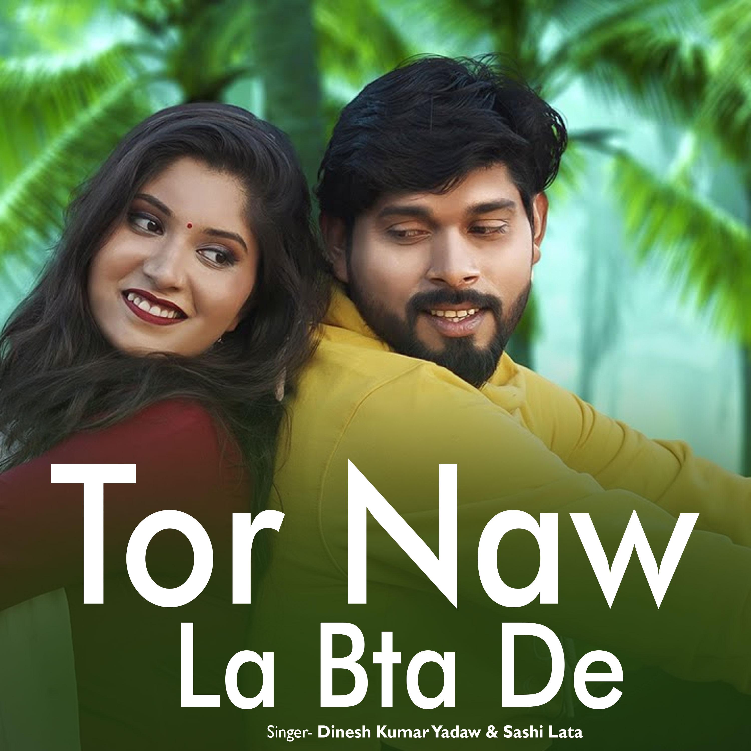 Постер альбома Tor Naw La Bta De