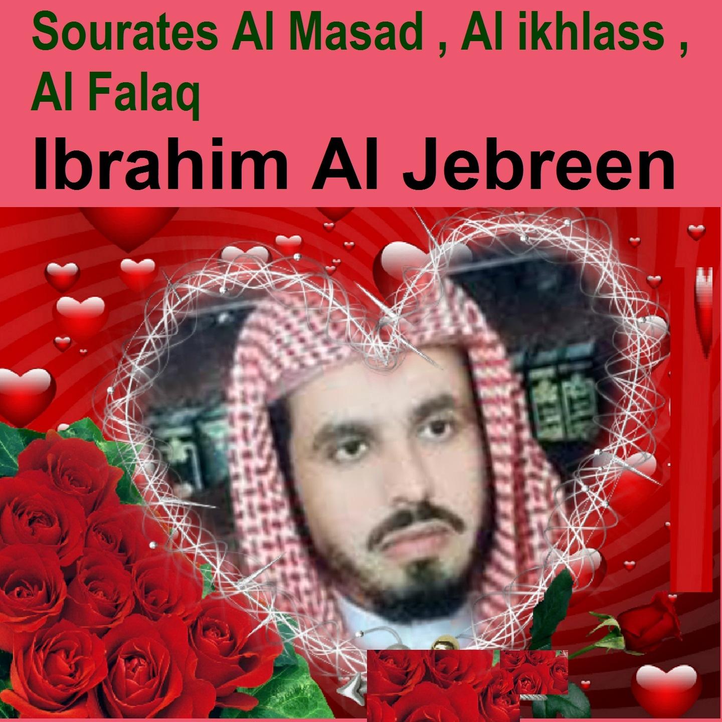 Постер альбома Sourates Al Masad, Al Ikhlass, Al Falaq
