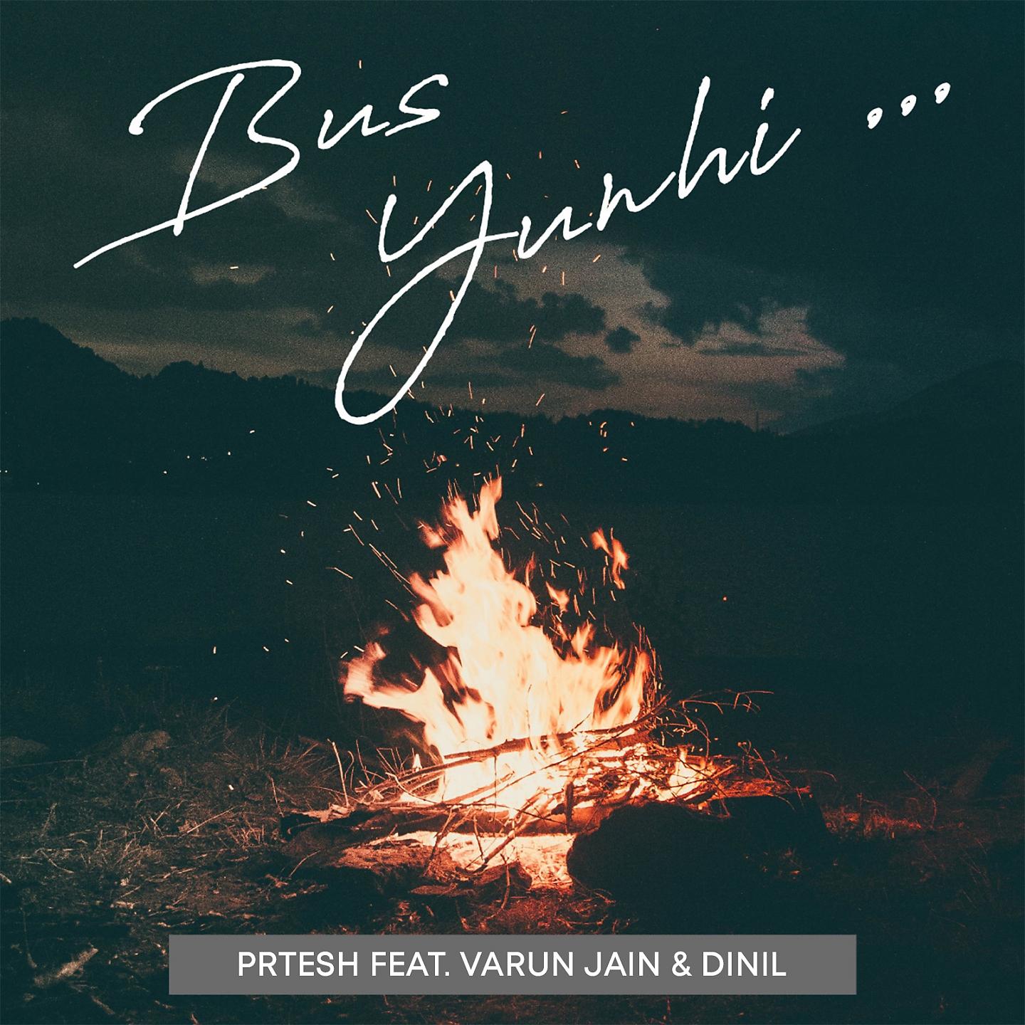 Постер альбома Bus Yunhi