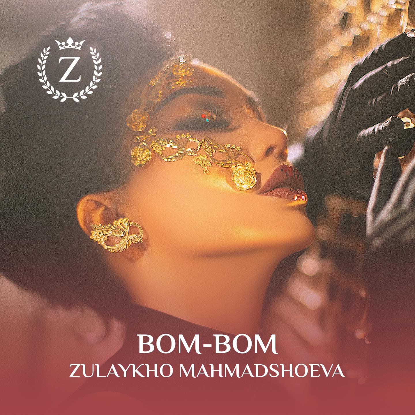 Постер альбома Bom-Bom