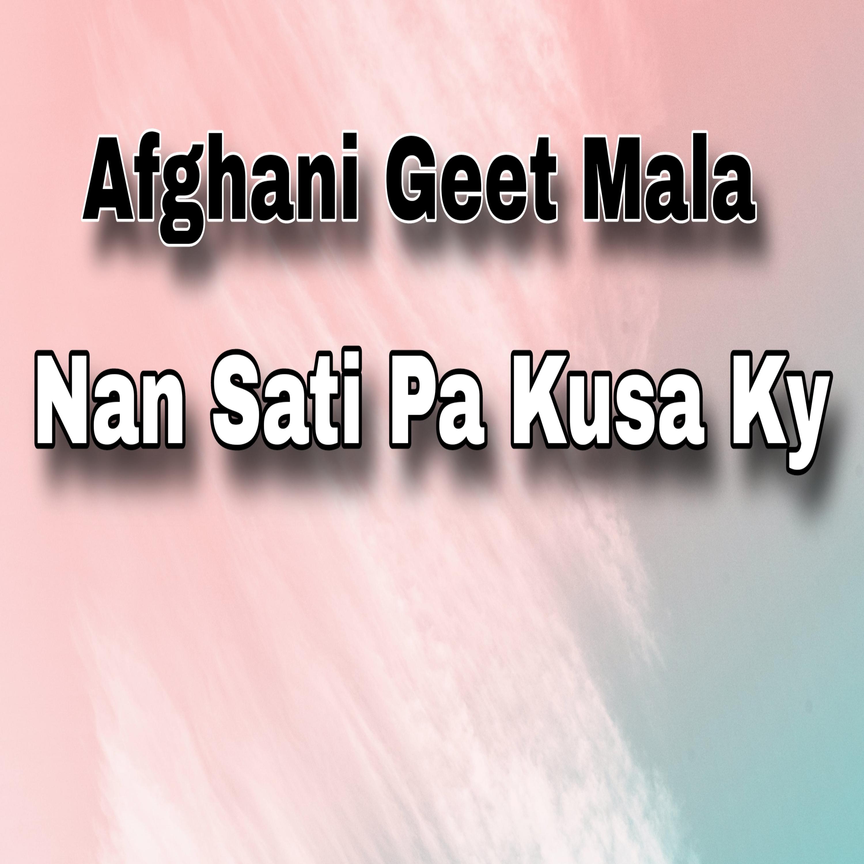 Постер альбома Nan Sati Pa Kusa Ky