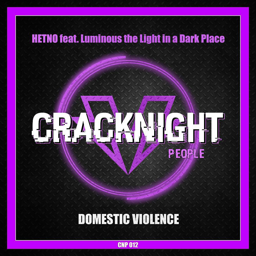 Постер альбома Domestic Violence