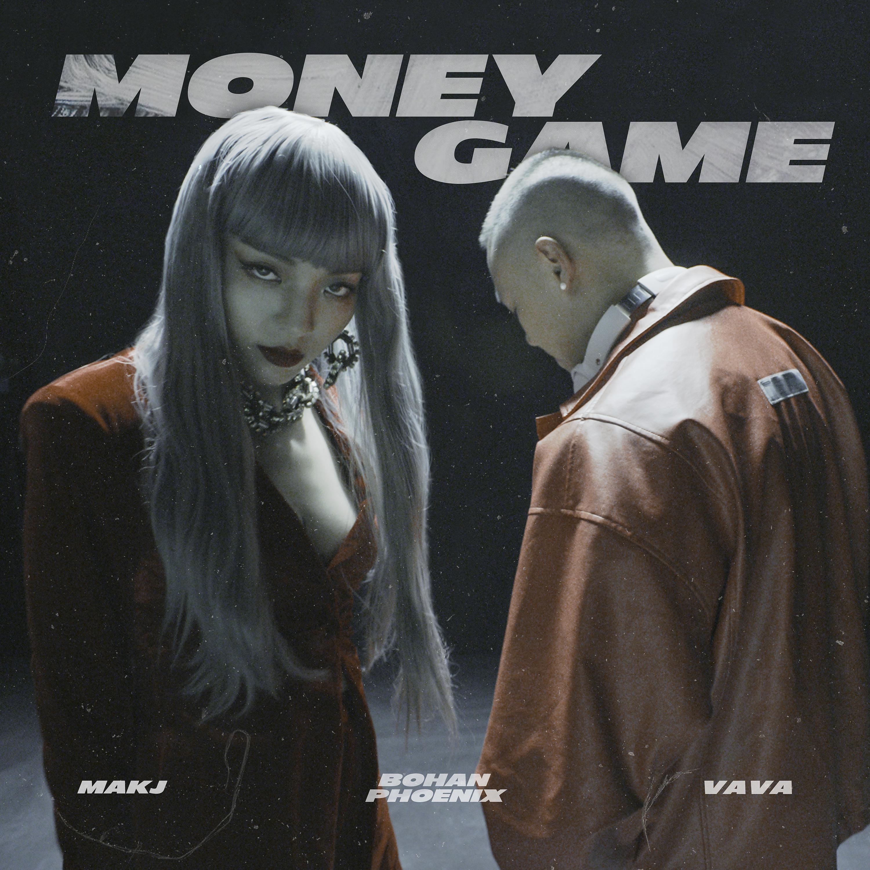 Постер альбома Money Game (feat. Vava)