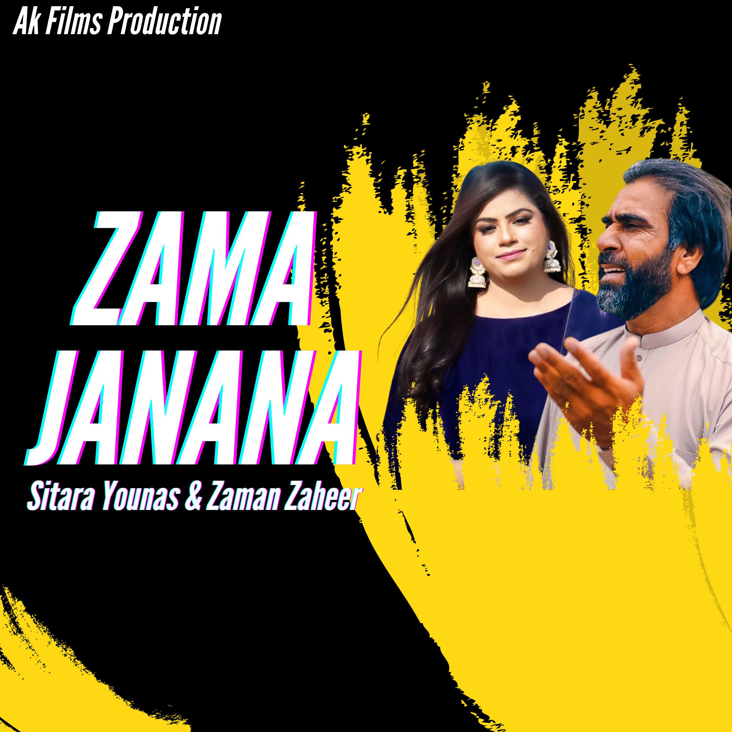 Постер альбома Zama Janana