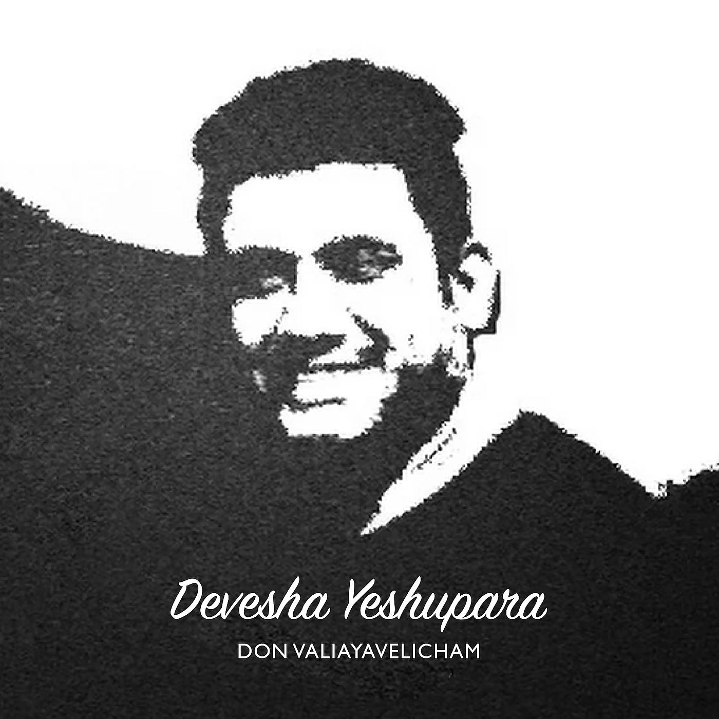 Постер альбома Devesha Yeshupara