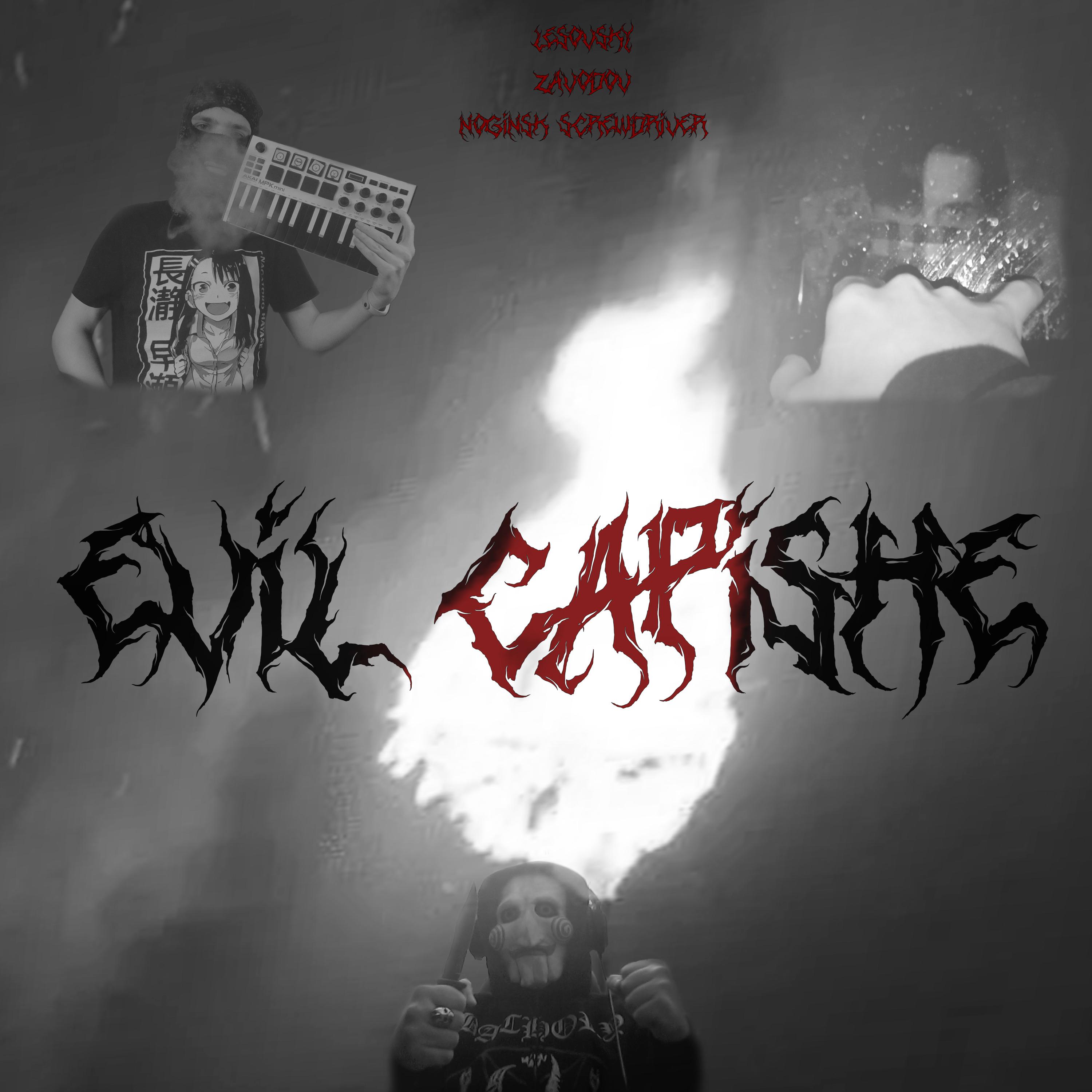 Постер альбома Evil Capishe