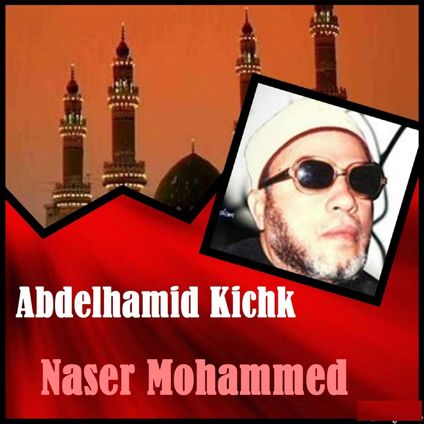 Постер альбома Naser Mohammed