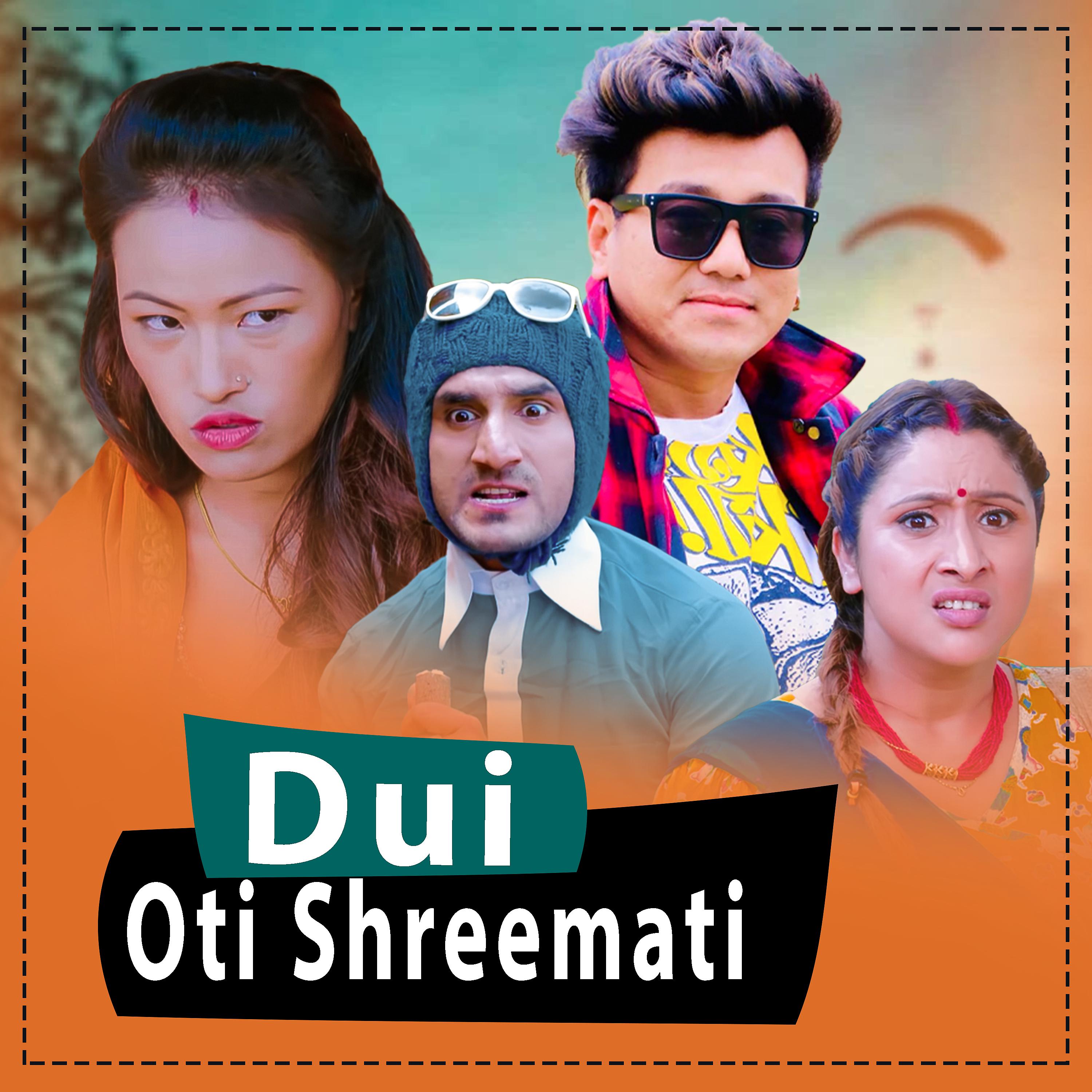 Постер альбома Dui Oti Shreemati