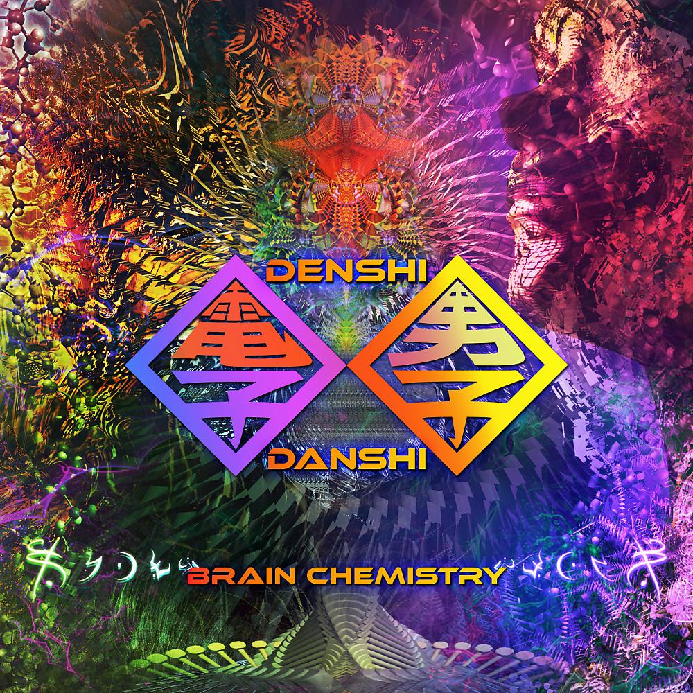 Постер альбома Brain Chemistry