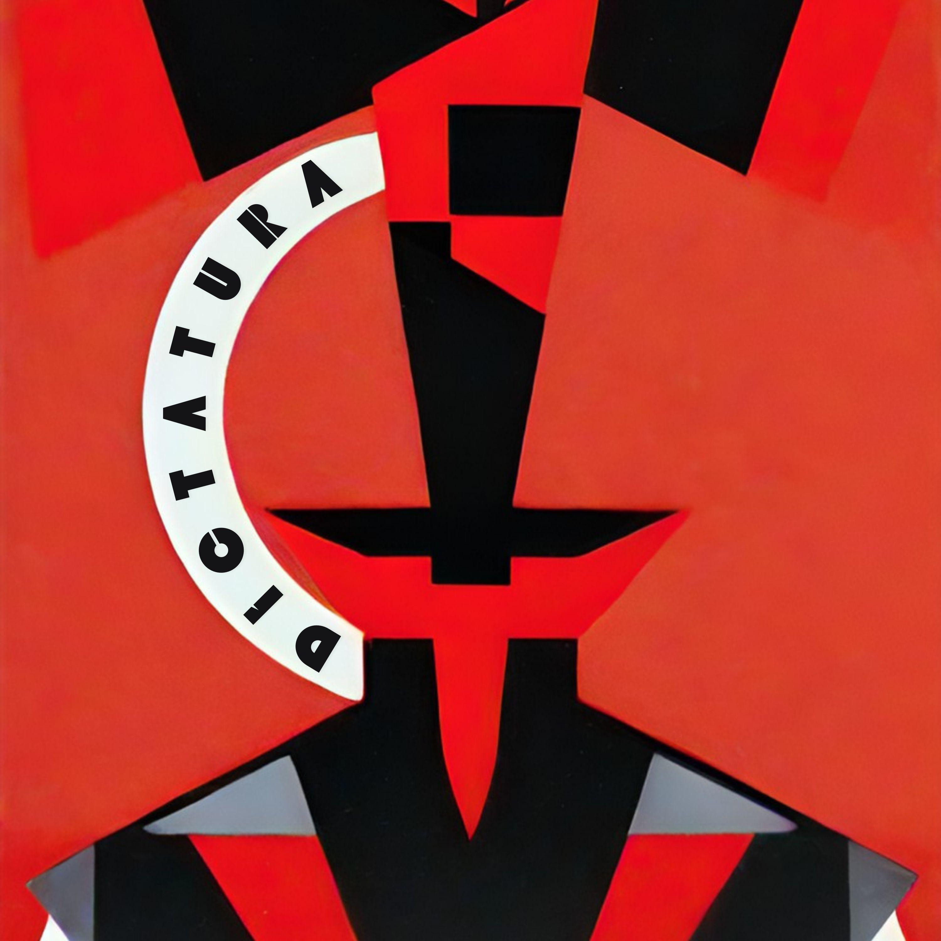 Постер альбома Кинжал