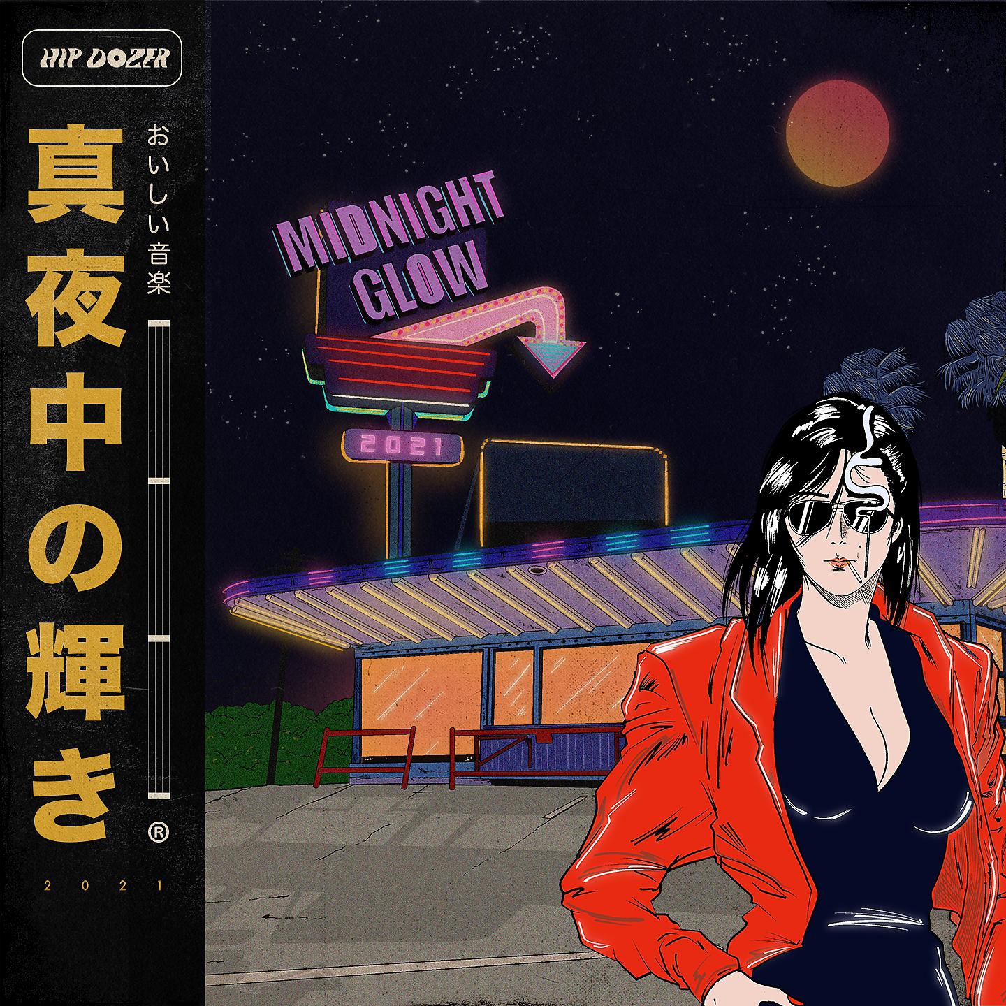 Постер альбома Midnight Glow, Vol. 2