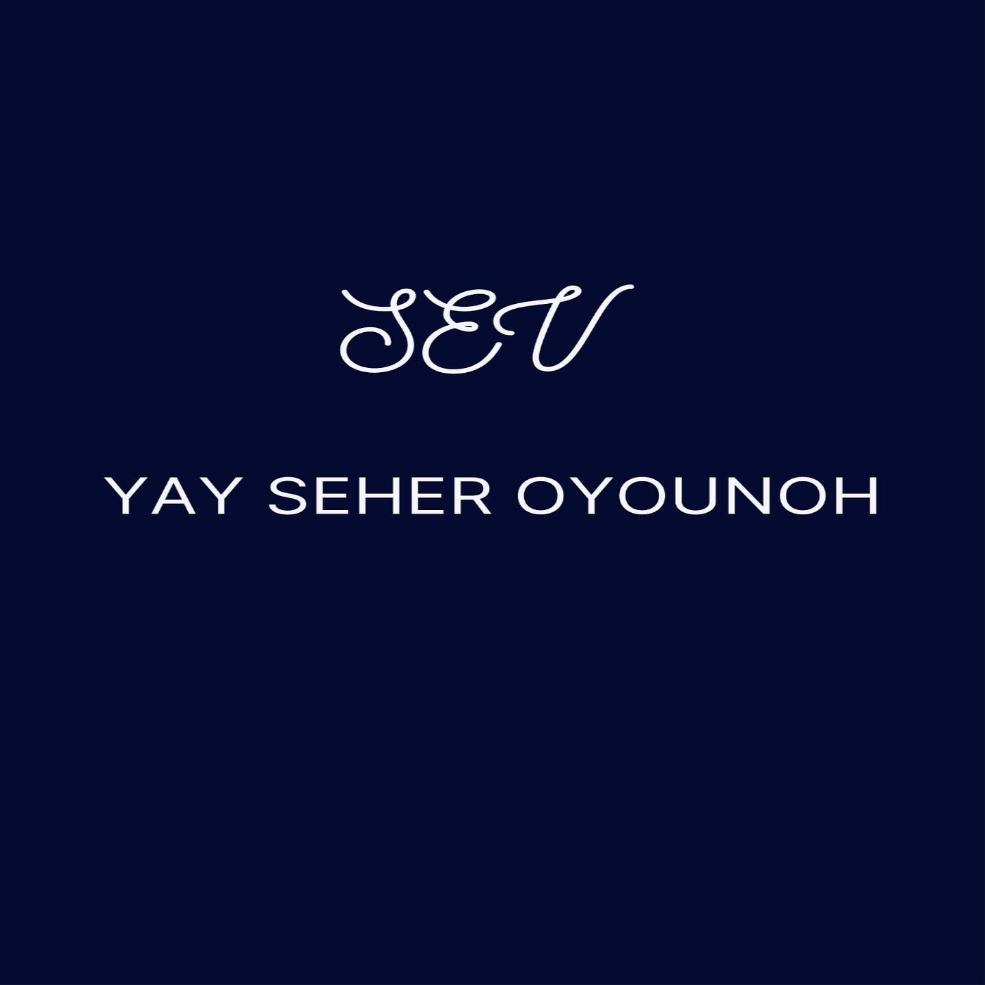 Постер альбома Yay Seher Oyounoh