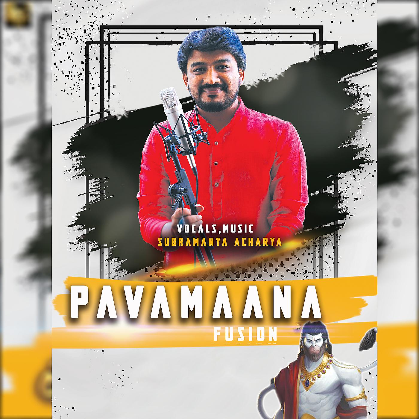 Постер альбома Pavamaana Fusion