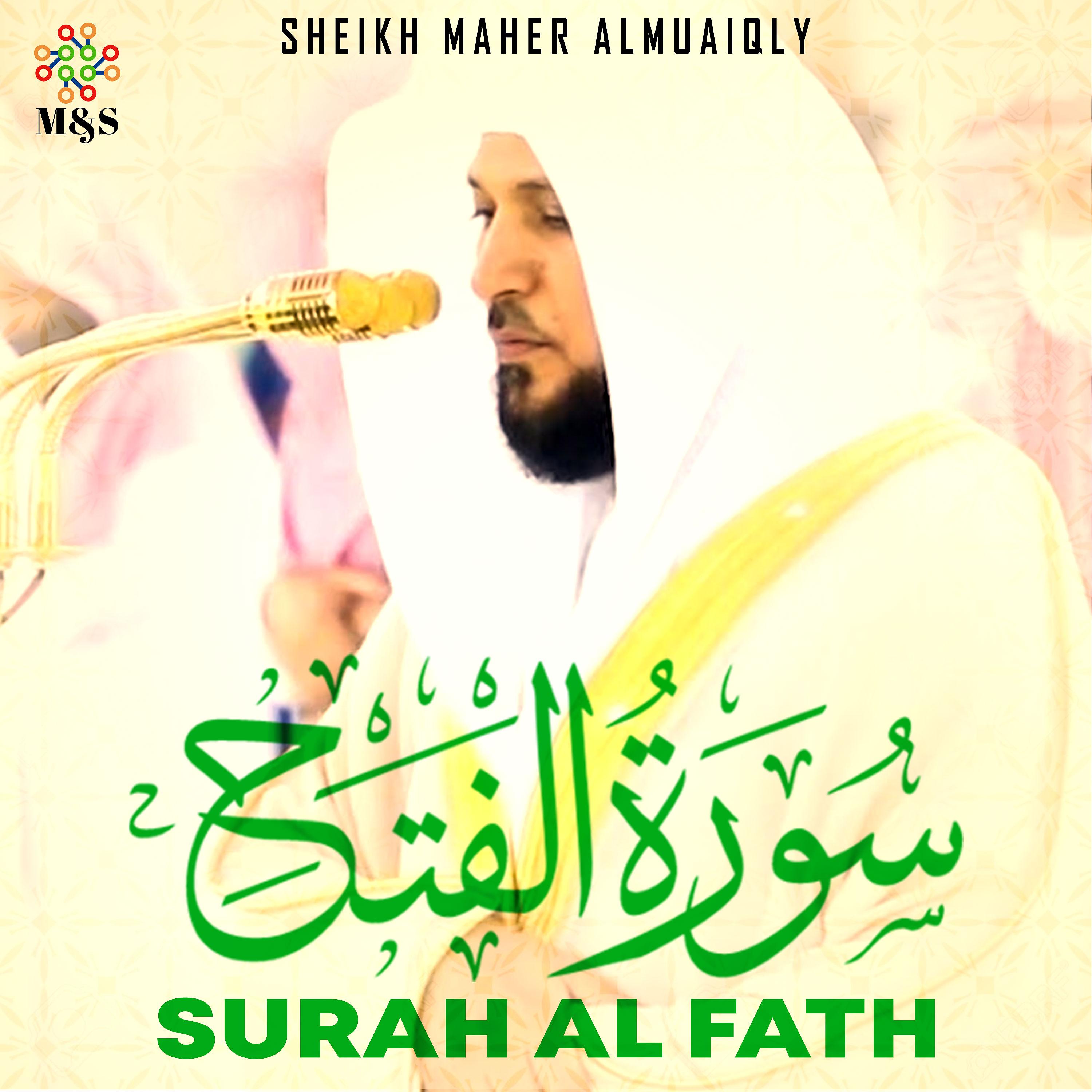 Постер альбома Surah Al Fath - Single