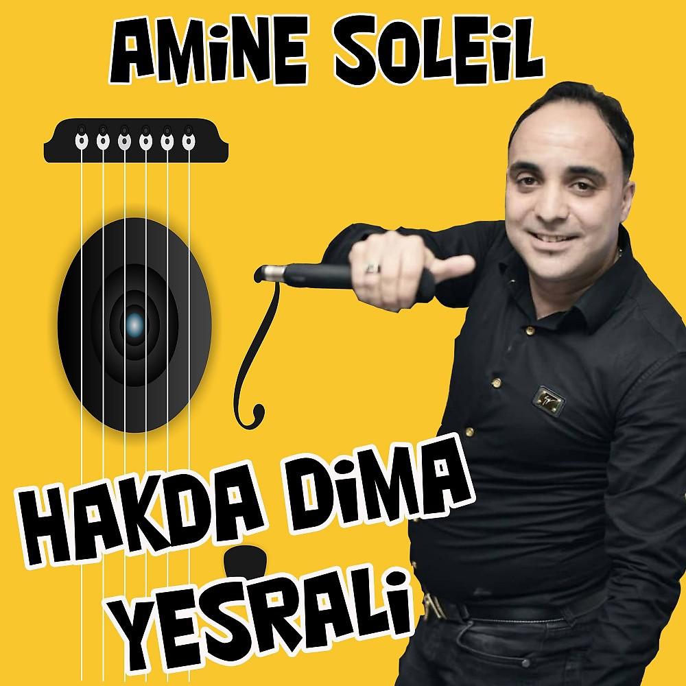 Постер альбома Hakda Dima Yesrali
