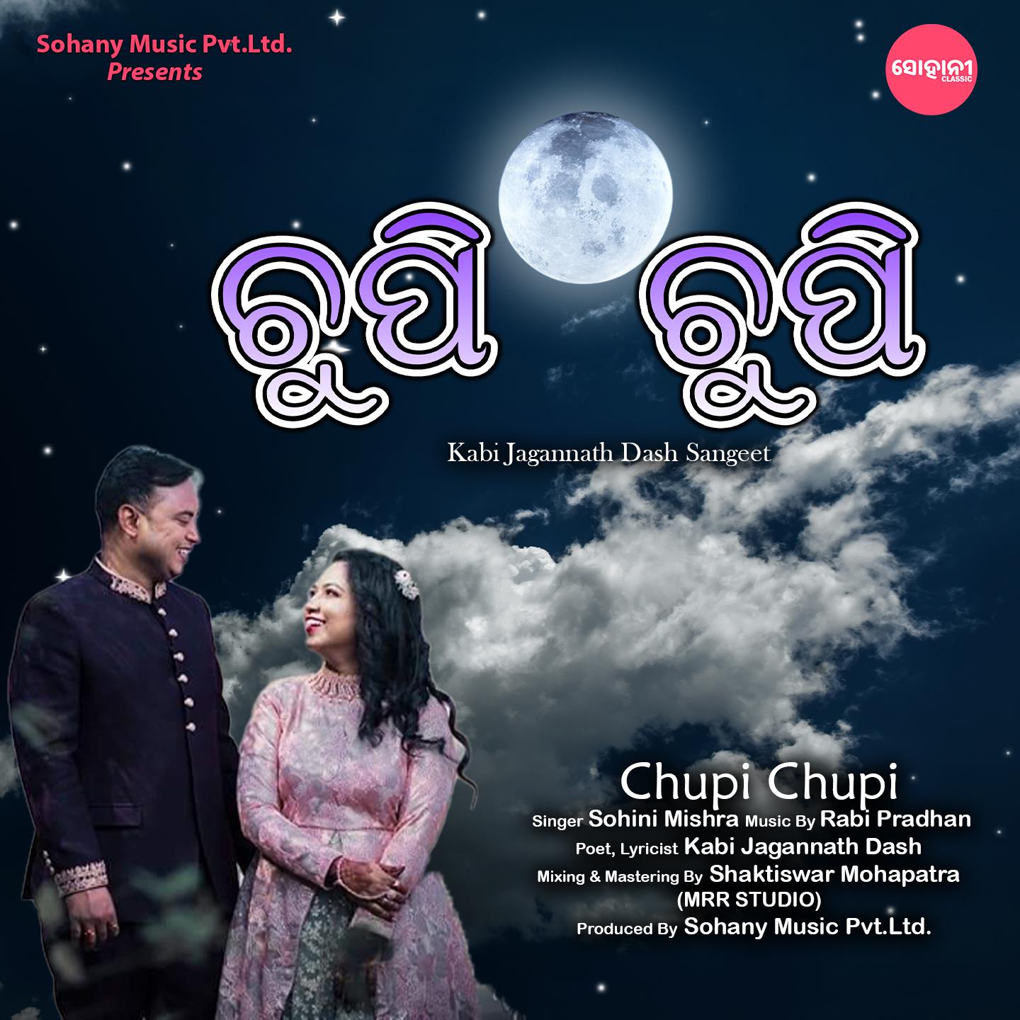 Постер альбома Chupi Chupi