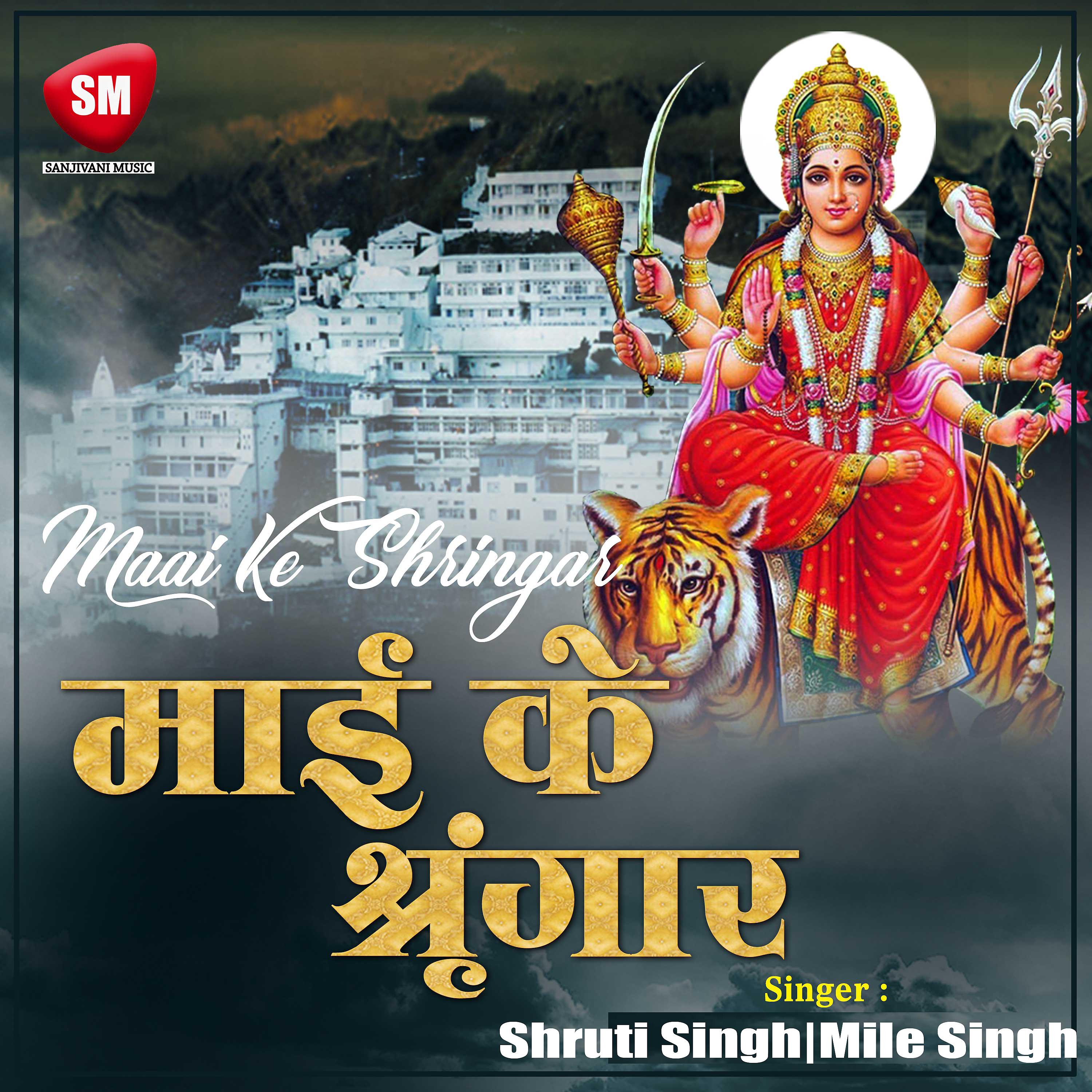 Постер альбома Maai Ke Shringar