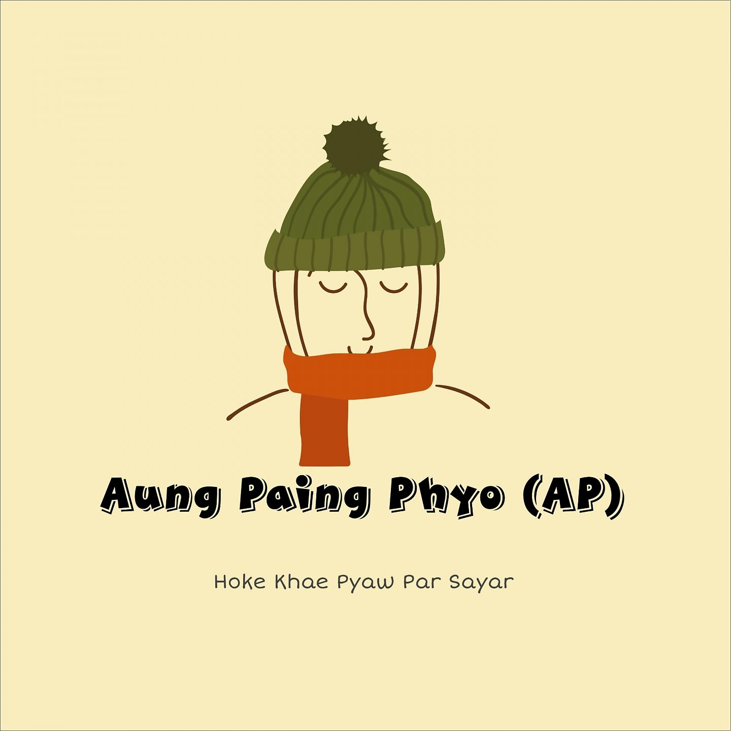 Постер альбома Hoke Khae Pyaw Par Sayar