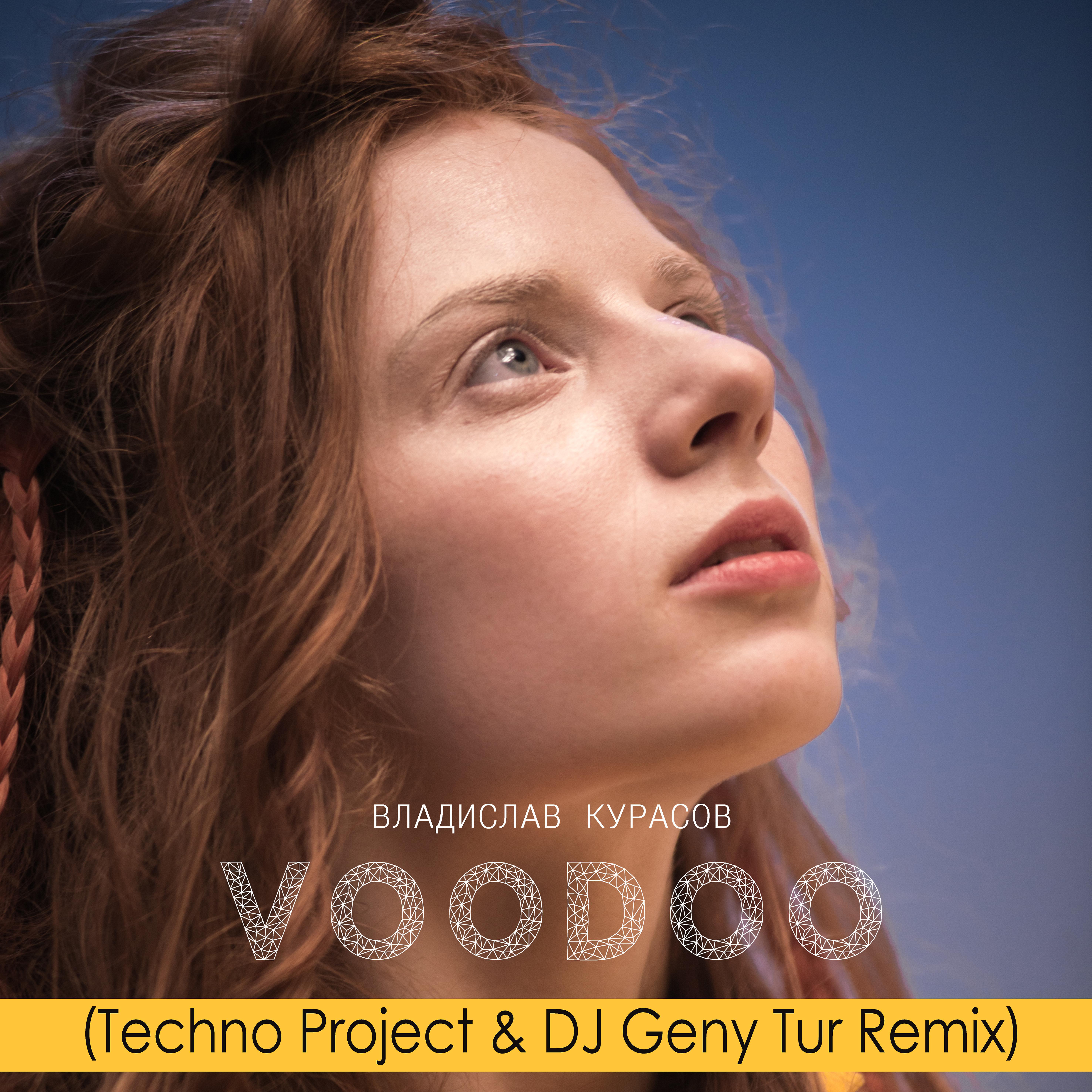 Постер альбома VOODOO (Techno Project & DJ Geny Tur Remix)