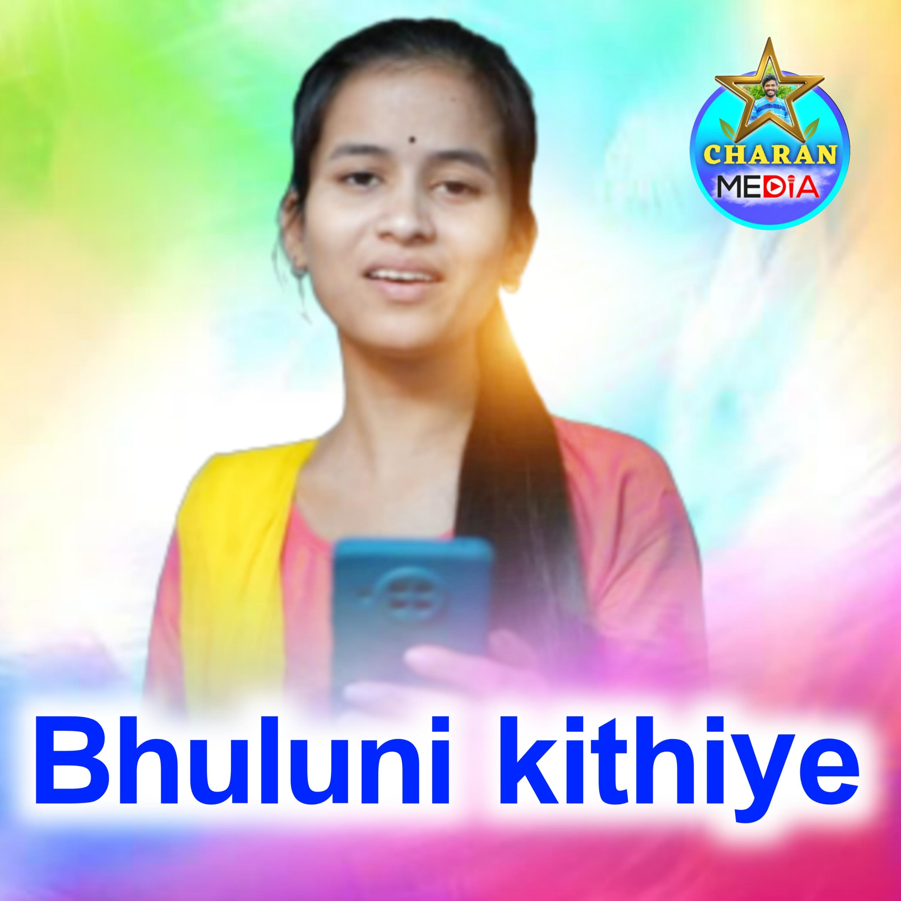 Постер альбома Bhuluni Kithiye