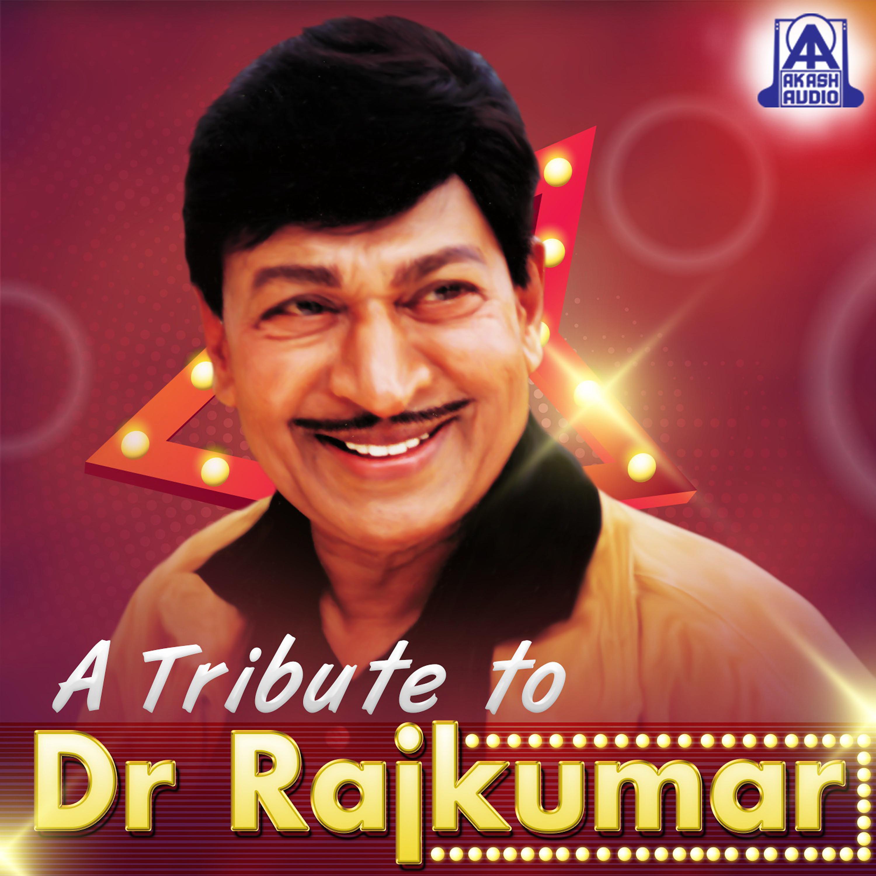Постер альбома A Tribute to Dr. Rajkumar